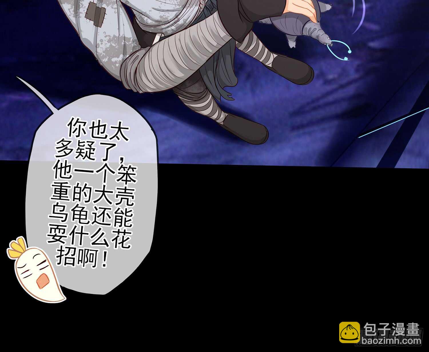光耀之圣女(1/3)-第40话