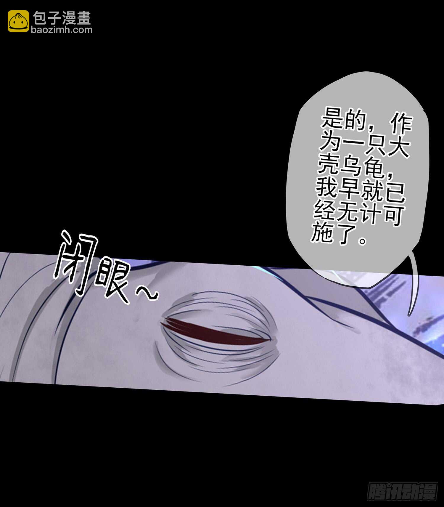 光耀之圣女(1/3)-第40话