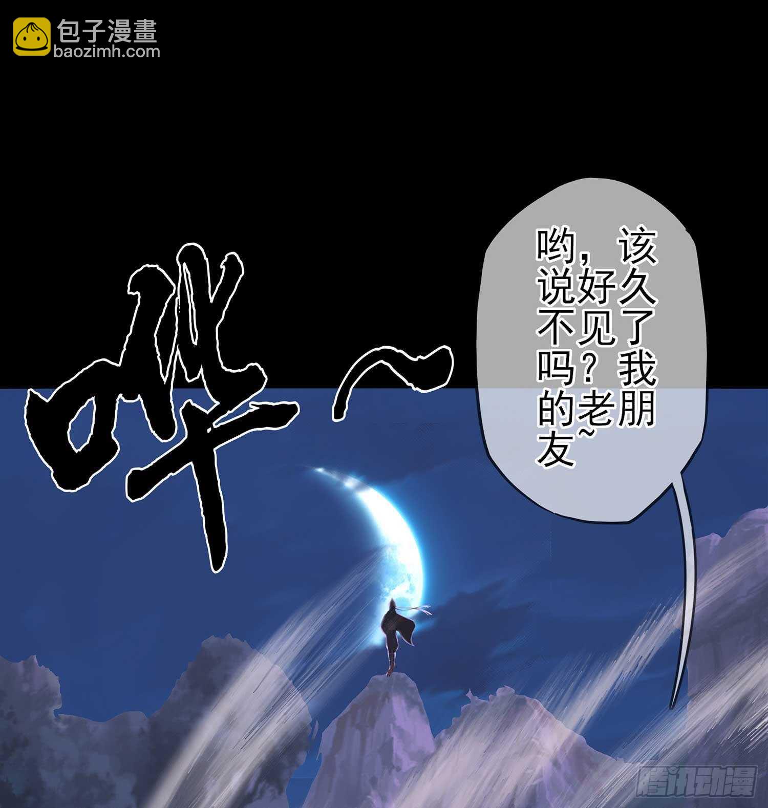 请君先死(1/2)-第44话