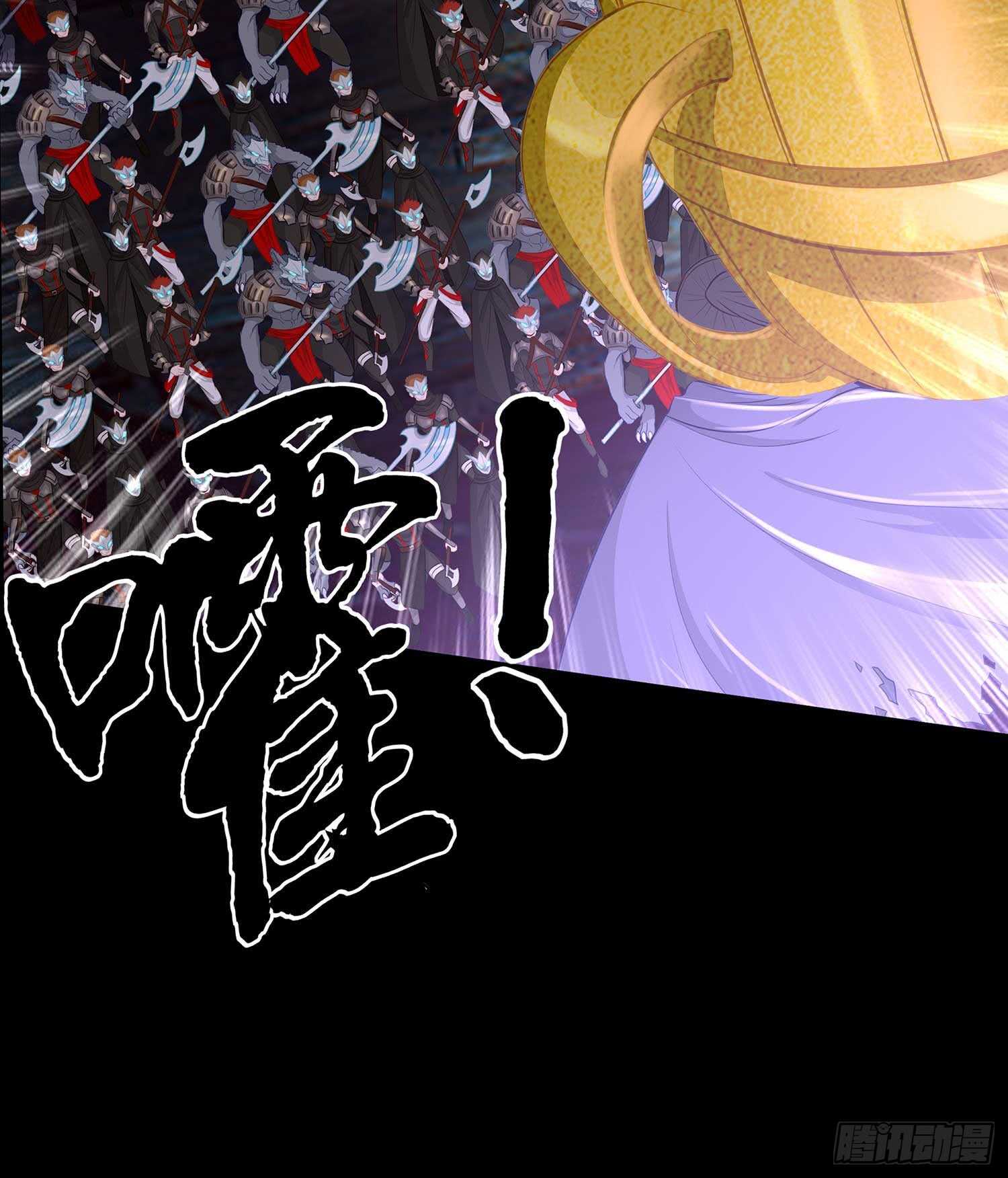 请君先死(1/2)-第44话