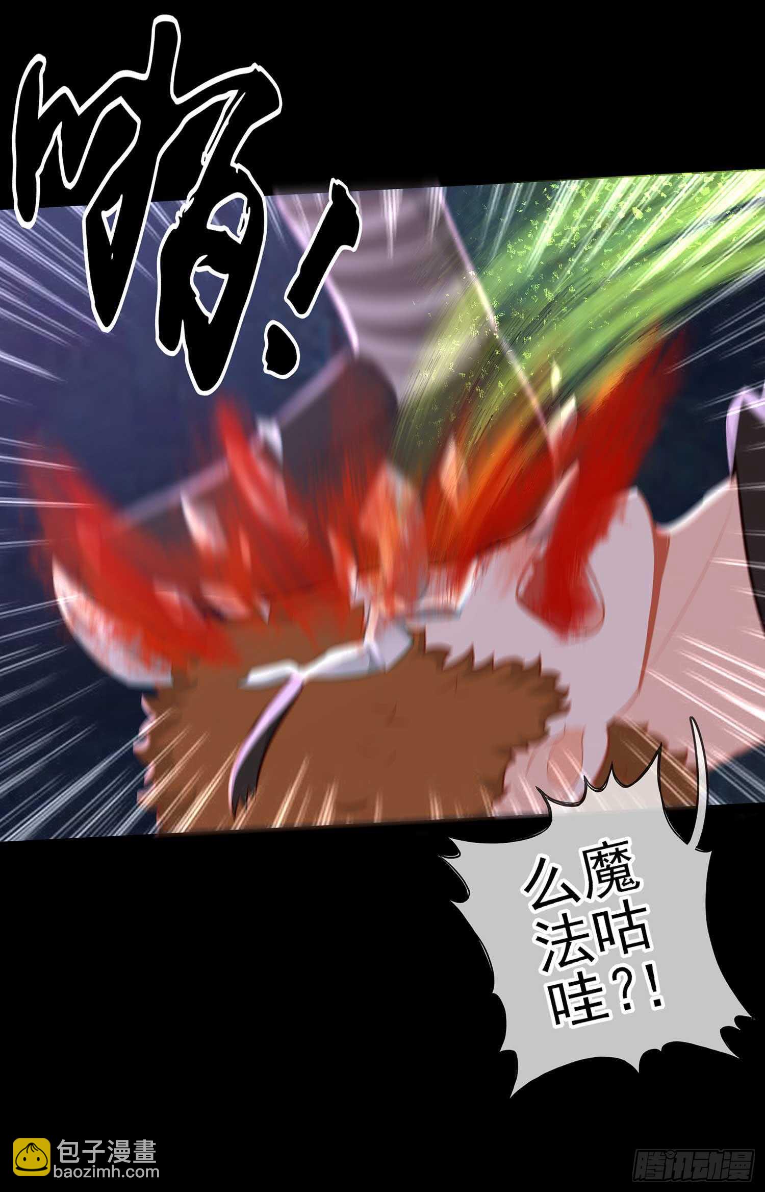 请君先死(1/2)-第44话