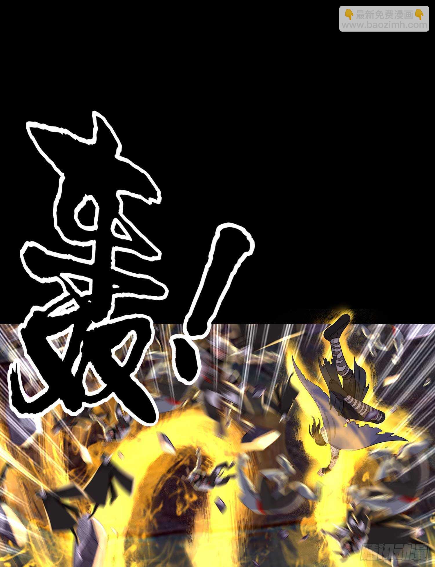 请君先死(1/2)-第44话