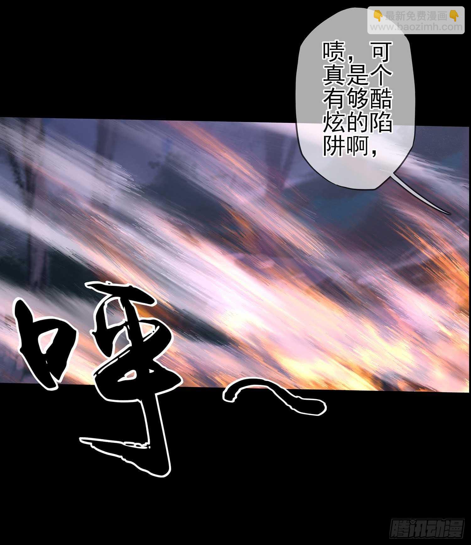请君先死(1/2)-第44话