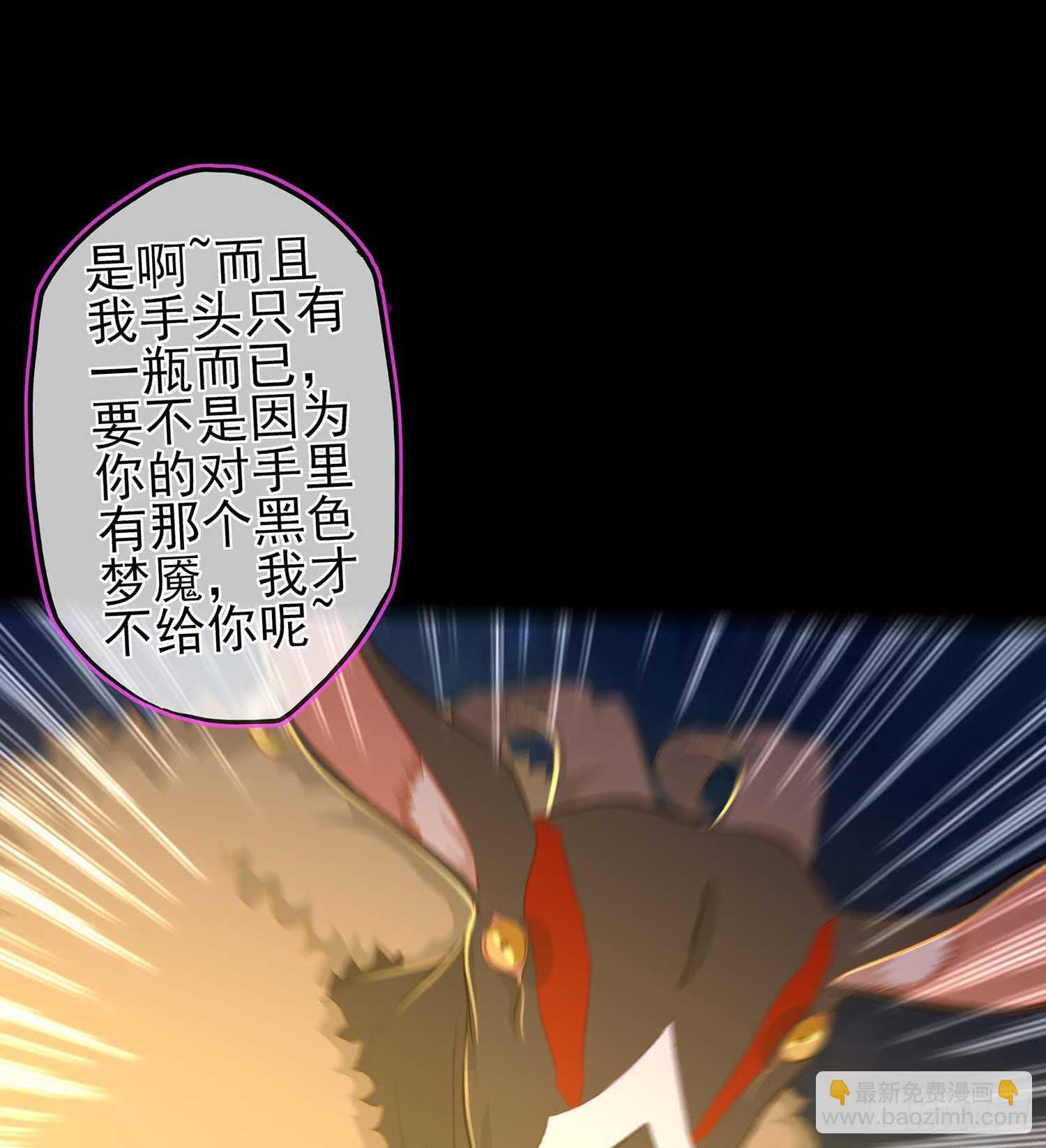 最危险的敌人(1/2)-第46话