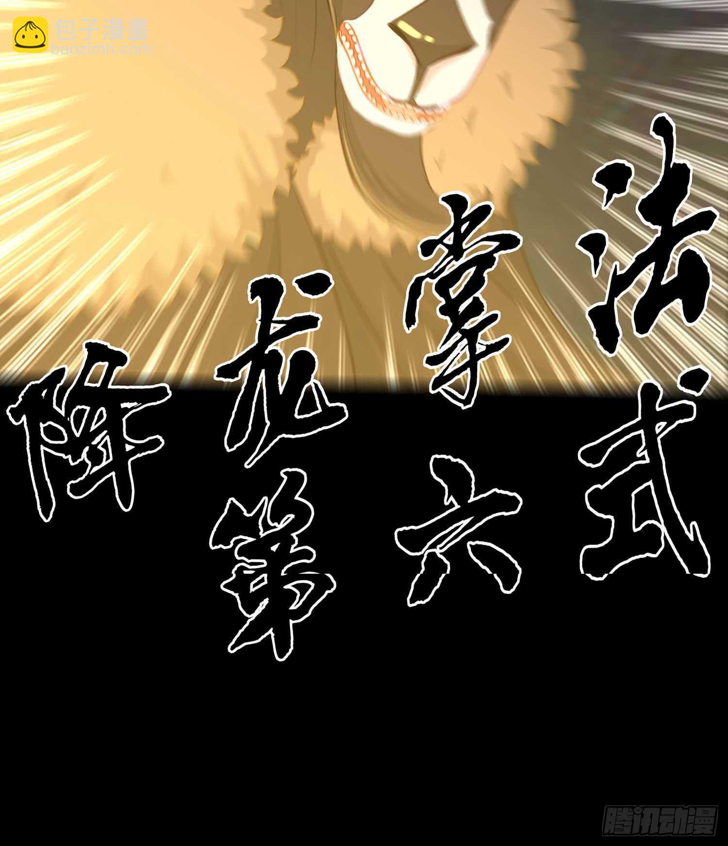 最危险的敌人(1/2)-第46话