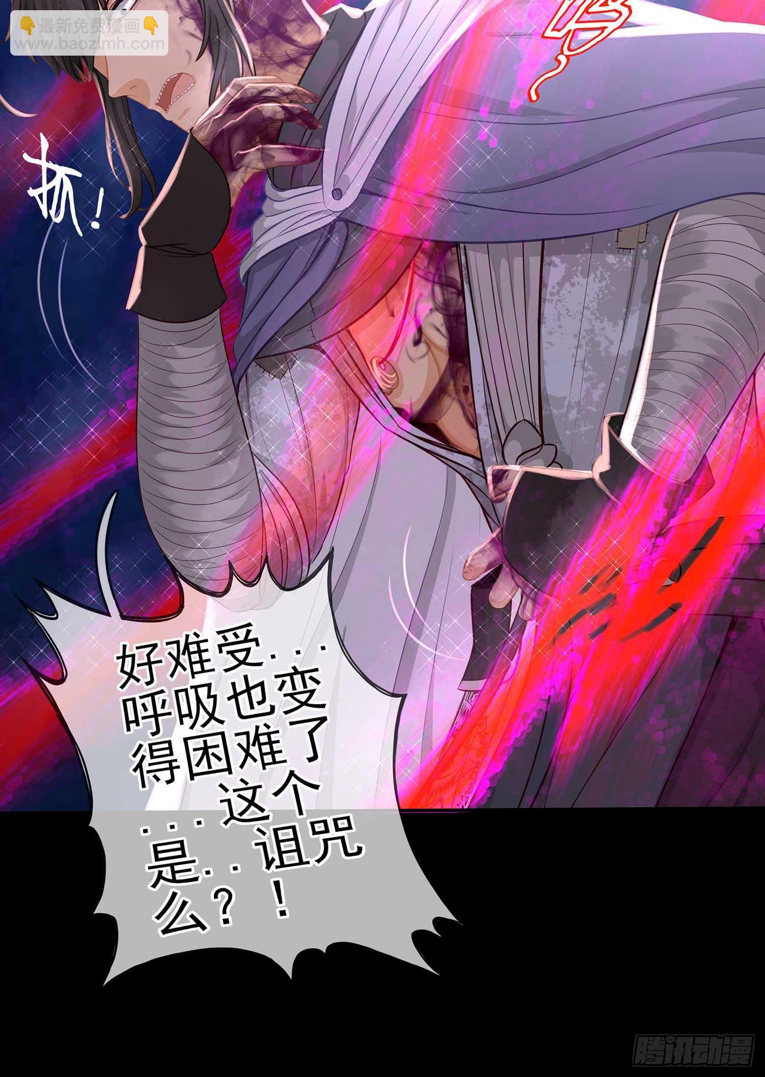 最危险的敌人(1/2)-第46话