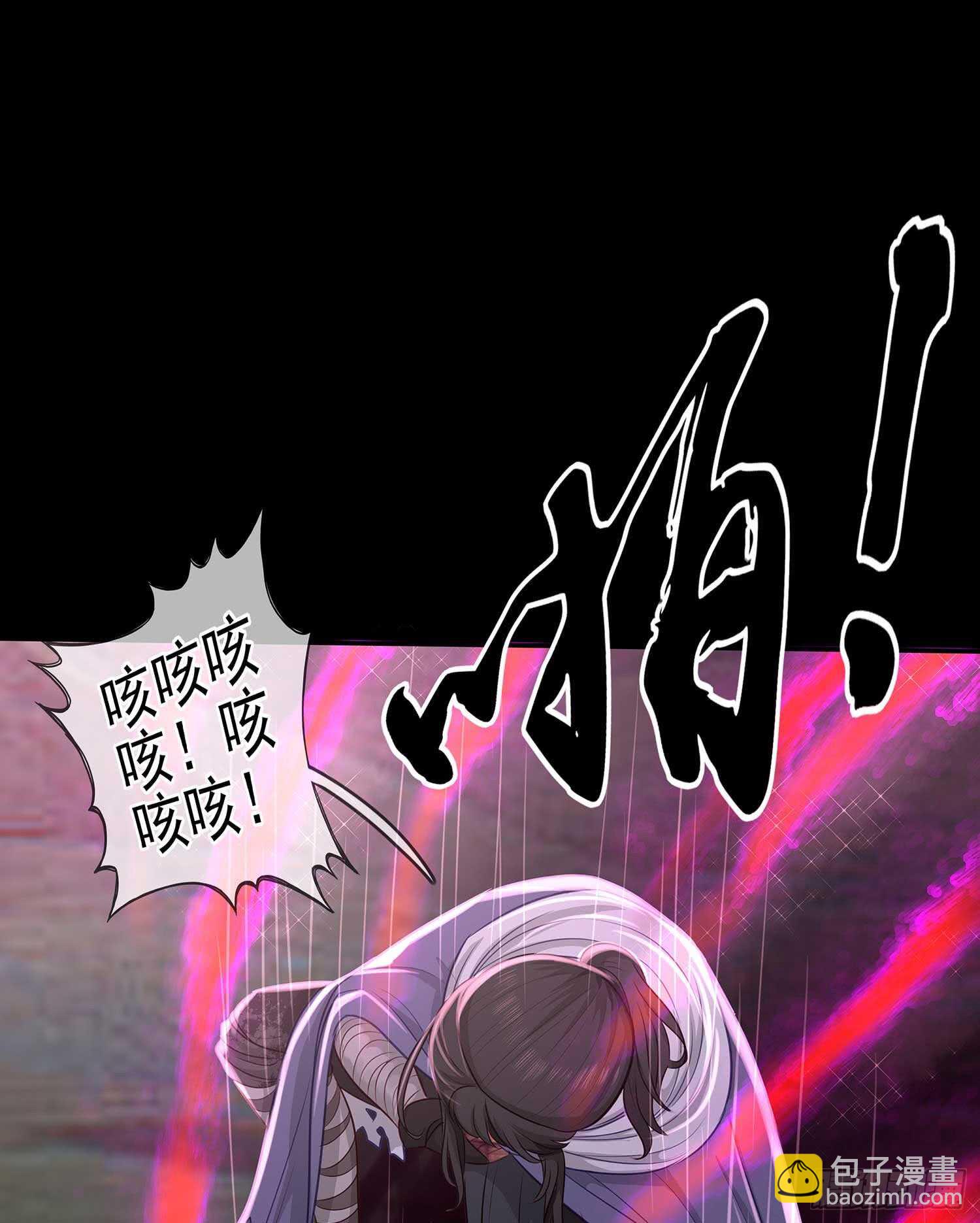 最危险的敌人(1/2)-第46话