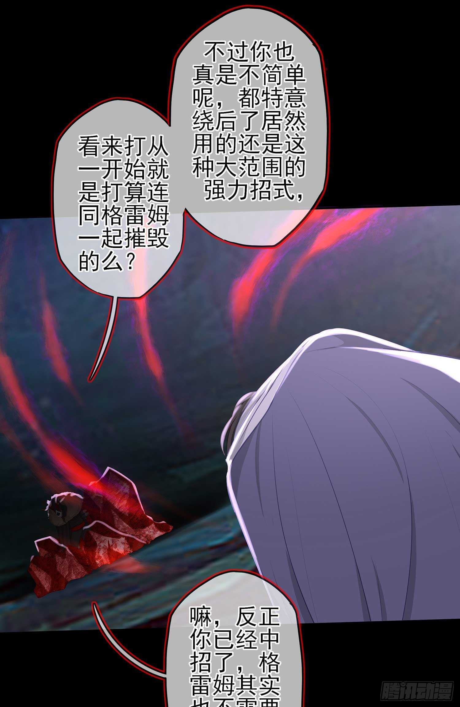 最危险的敌人(1/2)-第46话