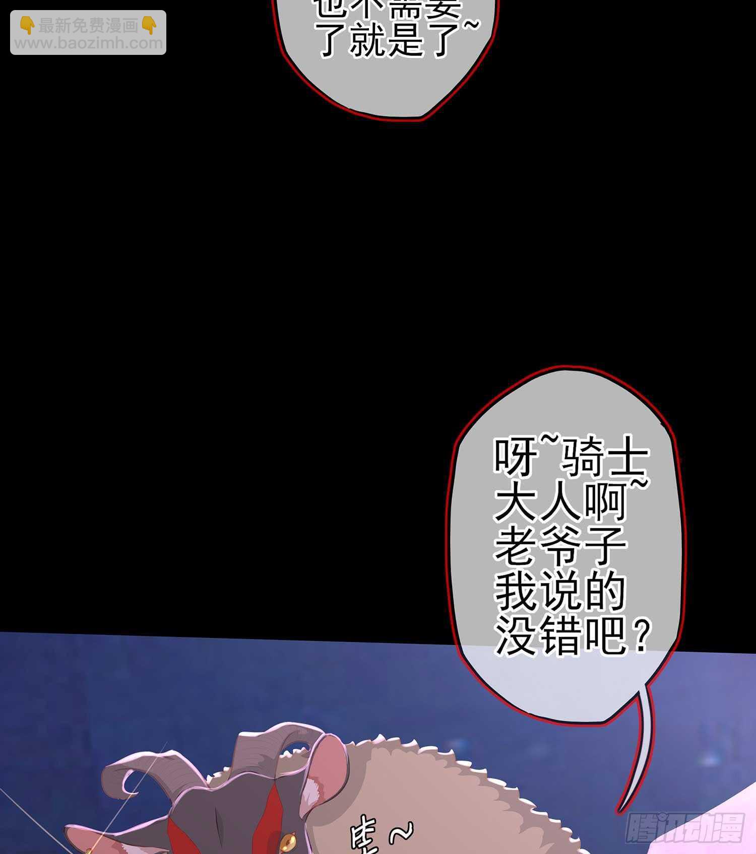 最危险的敌人(1/2)-第46话