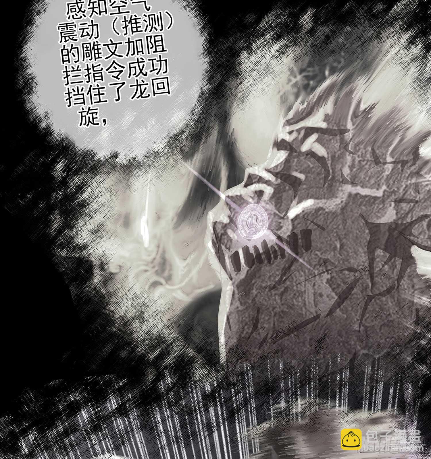 最危险的敌人(1/2)-第46话