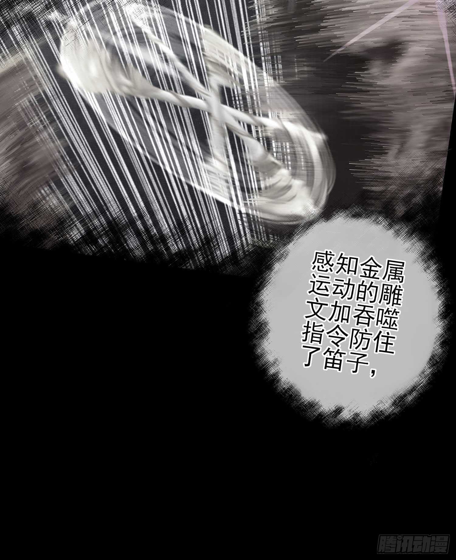 最危险的敌人(1/2)-第46话