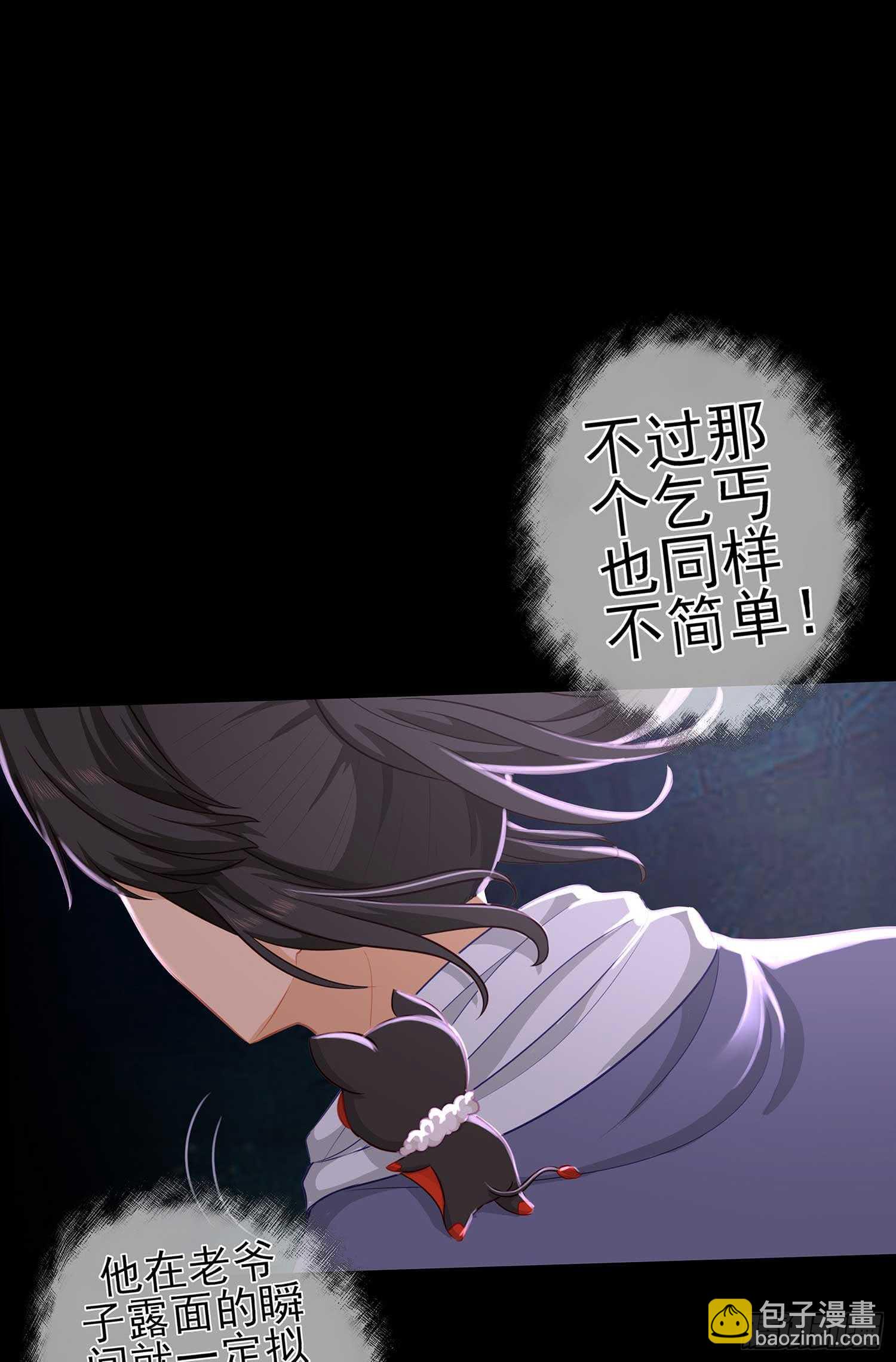 最危险的敌人(1/2)-第46话