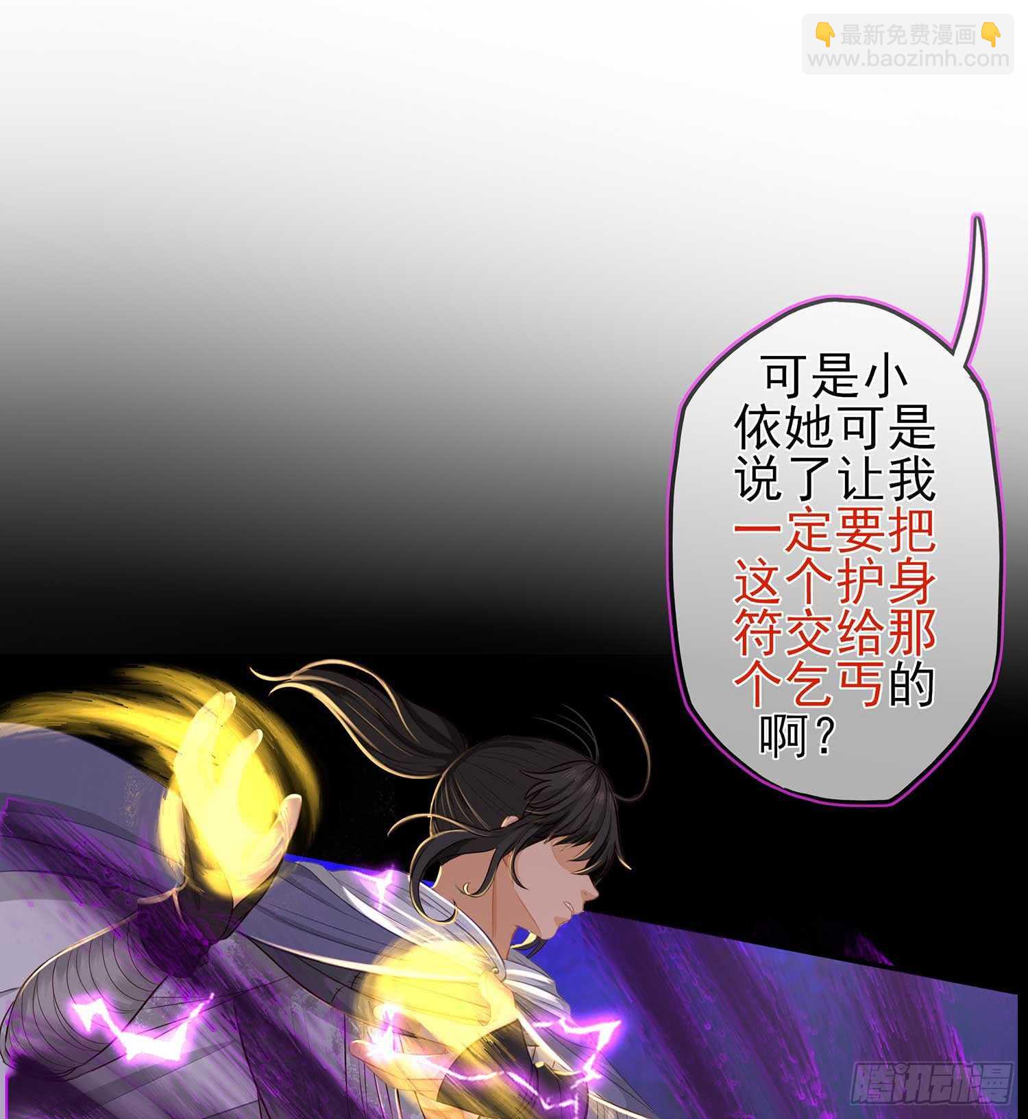 最危险的敌人(1/2)-第46话