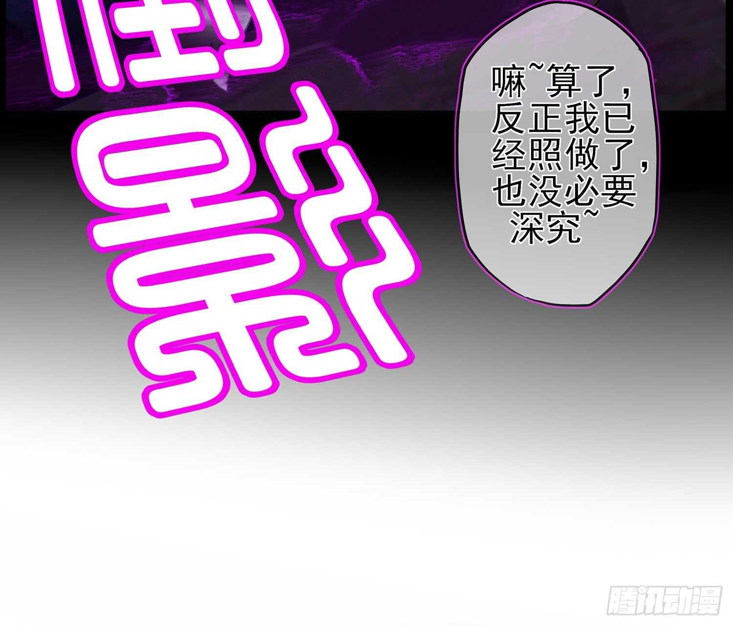 最危险的敌人(1/2)-第46话