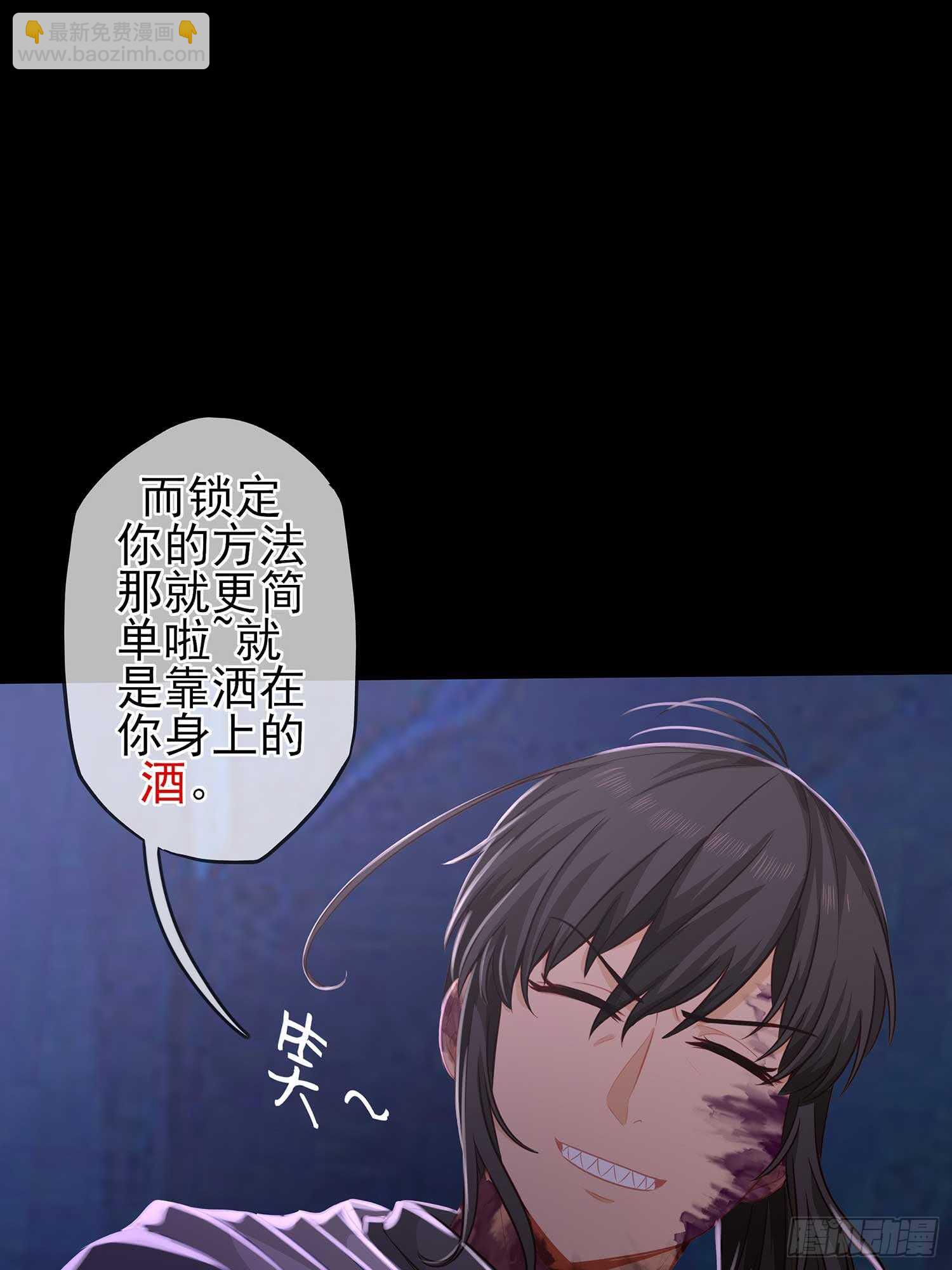 这谁想的到啊?(1/2)-第48话