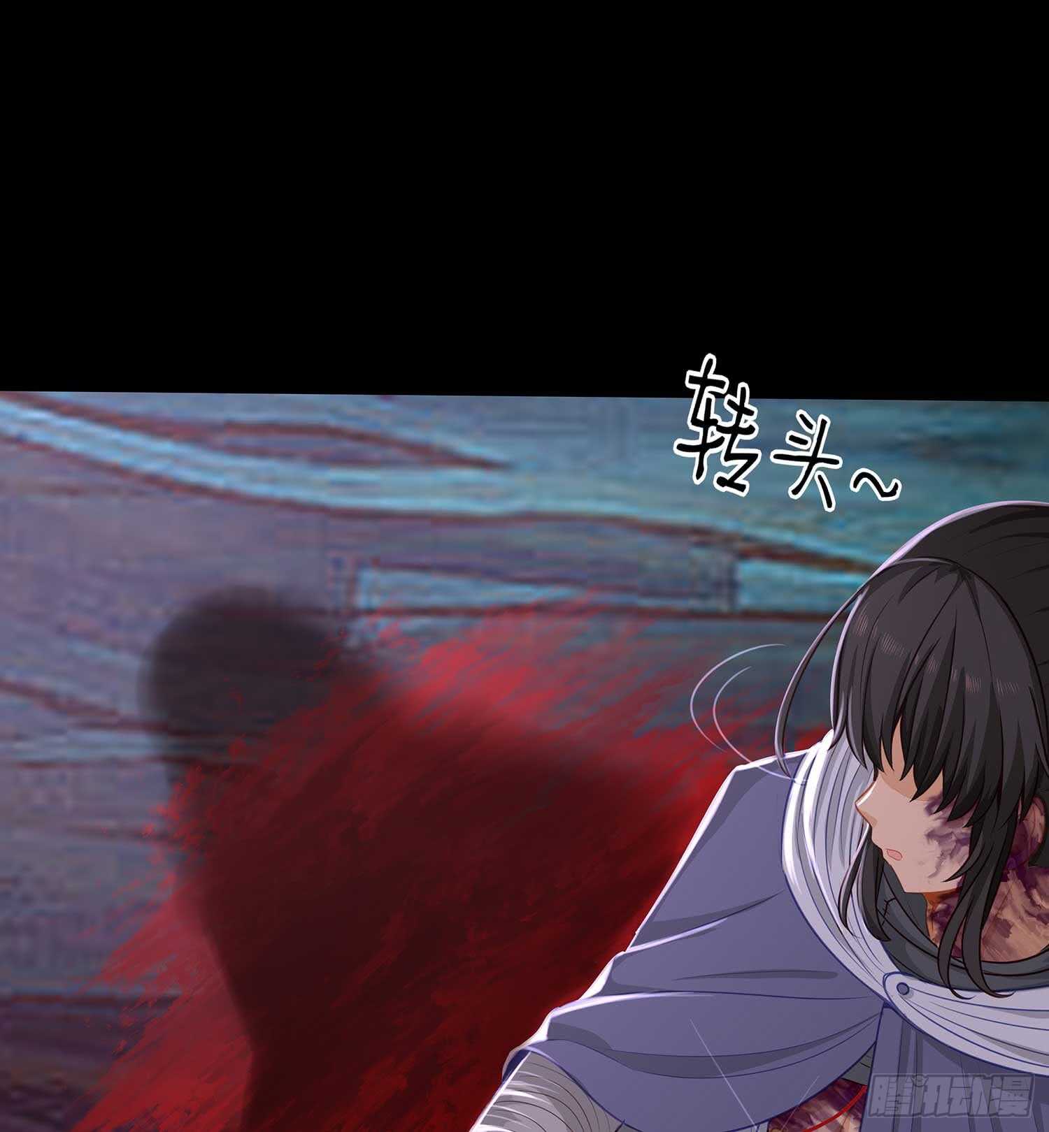 这谁想的到啊?(1/2)-第48话