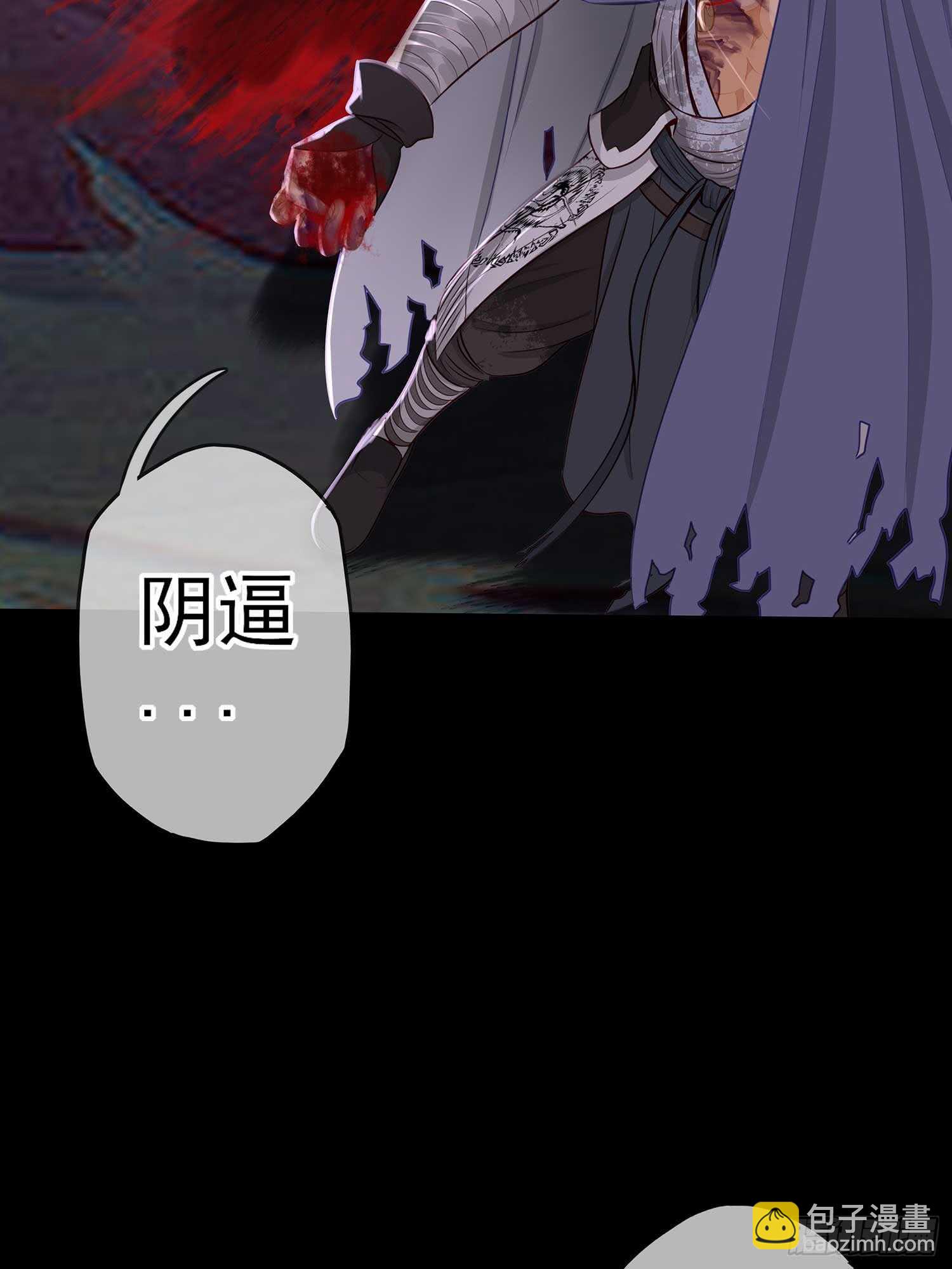 这谁想的到啊?(1/2)-第48话