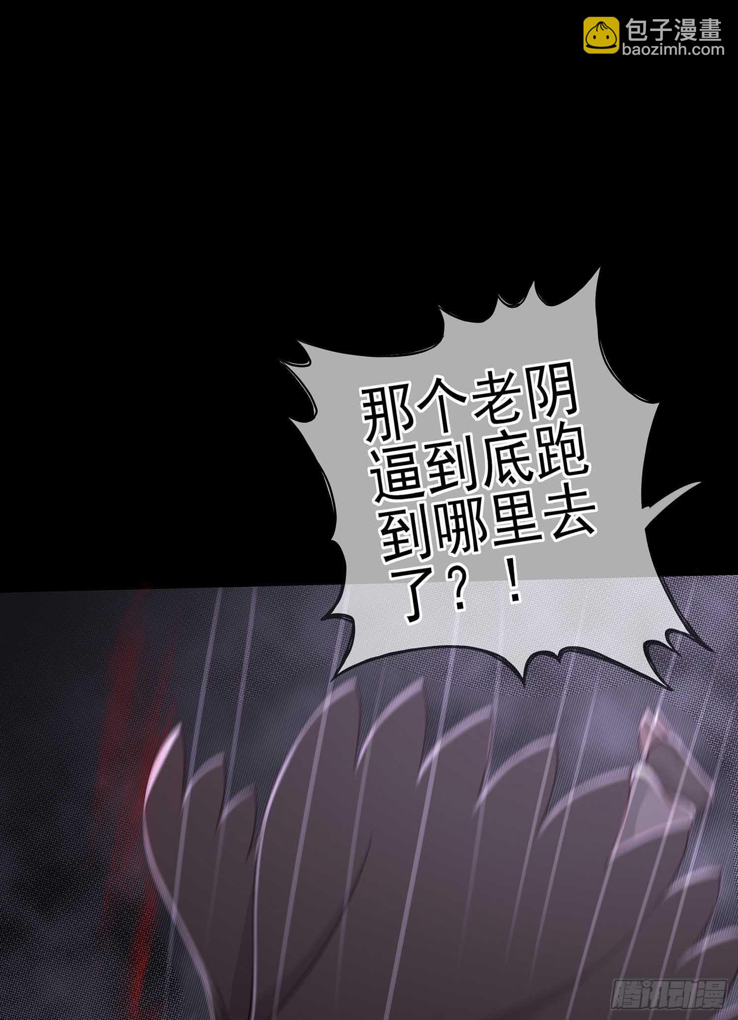 这谁想的到啊?(1/2)-第48话