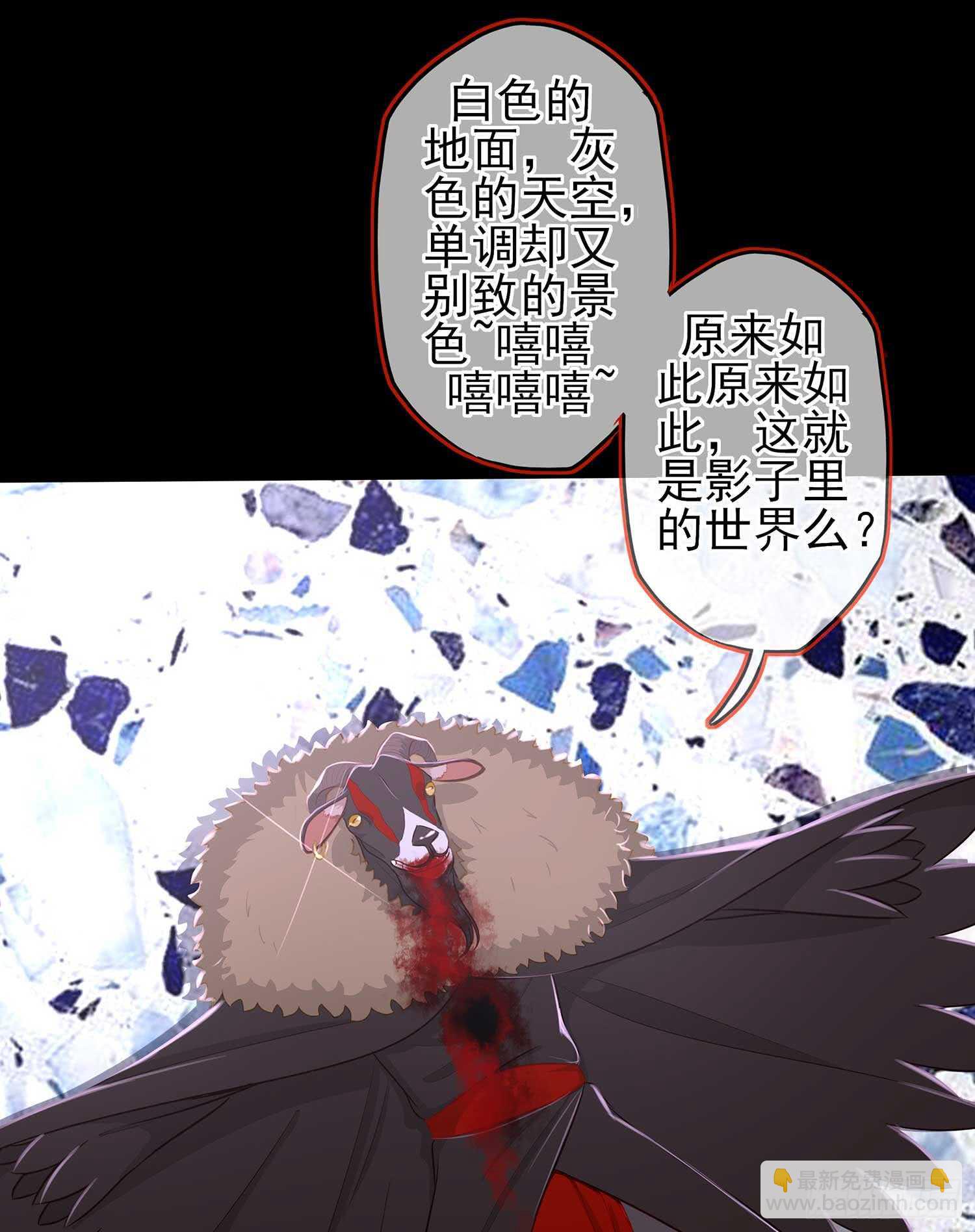 这谁想的到啊?(1/2)-第48话