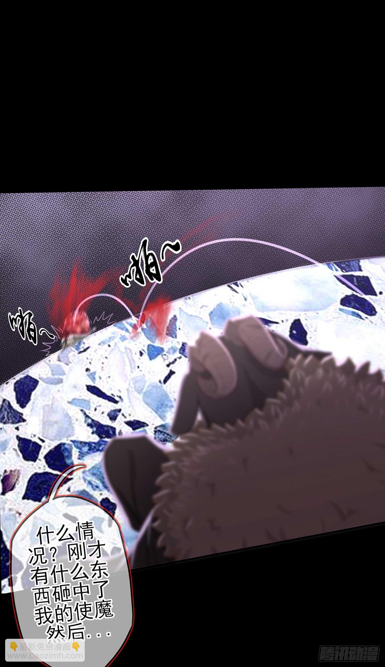 这谁想的到啊?(1/2)-第48话