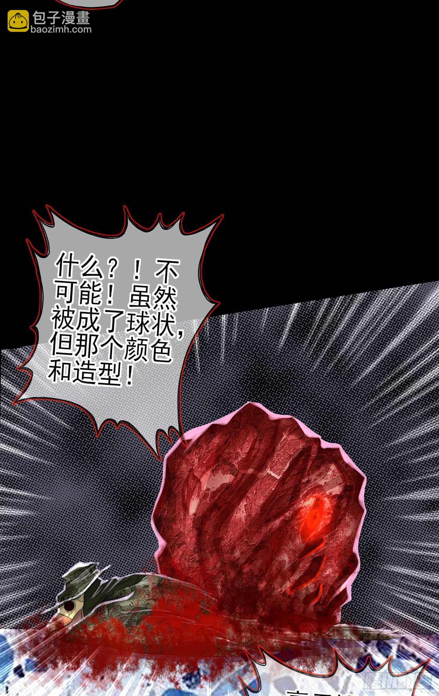 这谁想的到啊?(1/2)-第48话