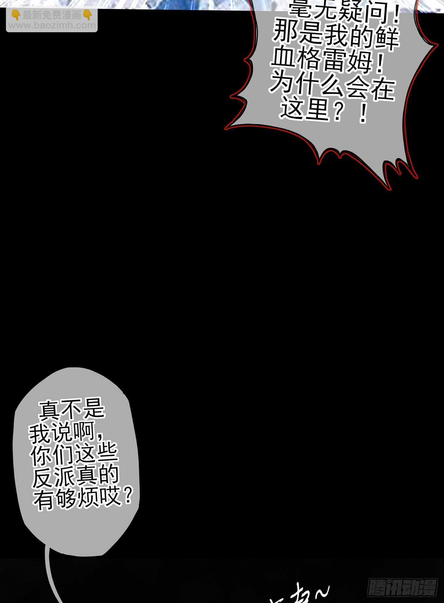 这谁想的到啊?(1/2)-第48话