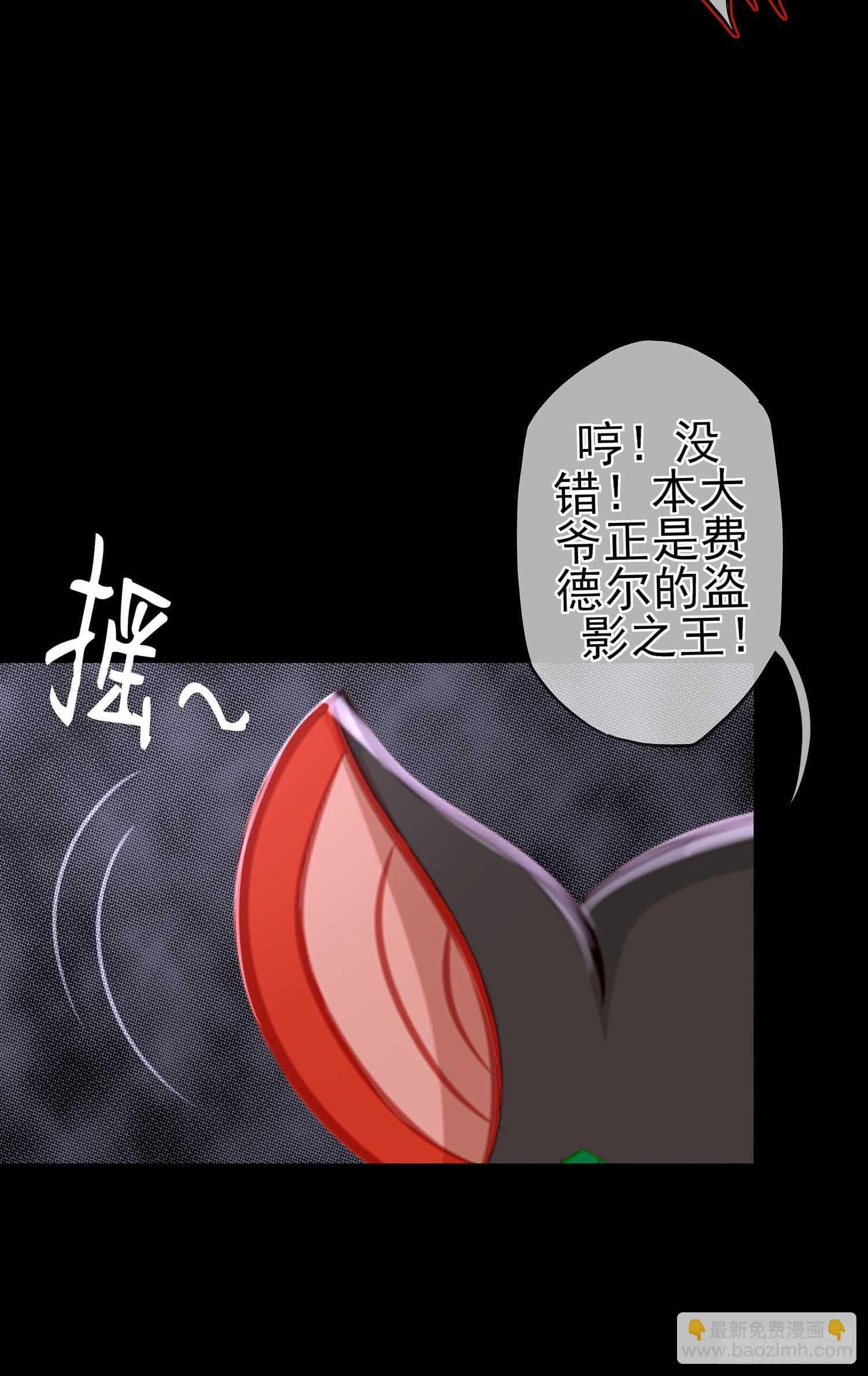 这谁想的到啊?(1/2)-第48话