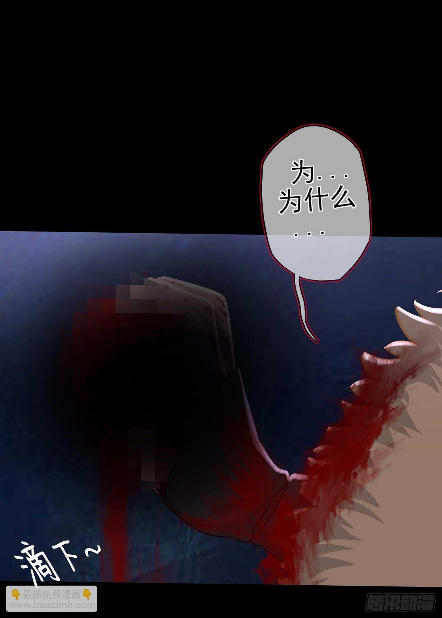 这谁想的到啊?(1/2)-第48话