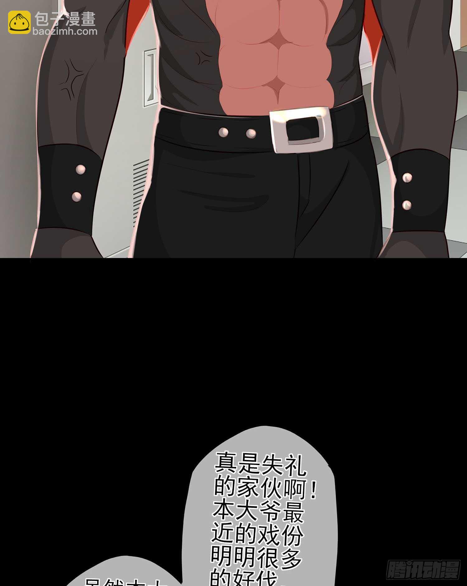 这谁想的到啊?(1/2)-第48话