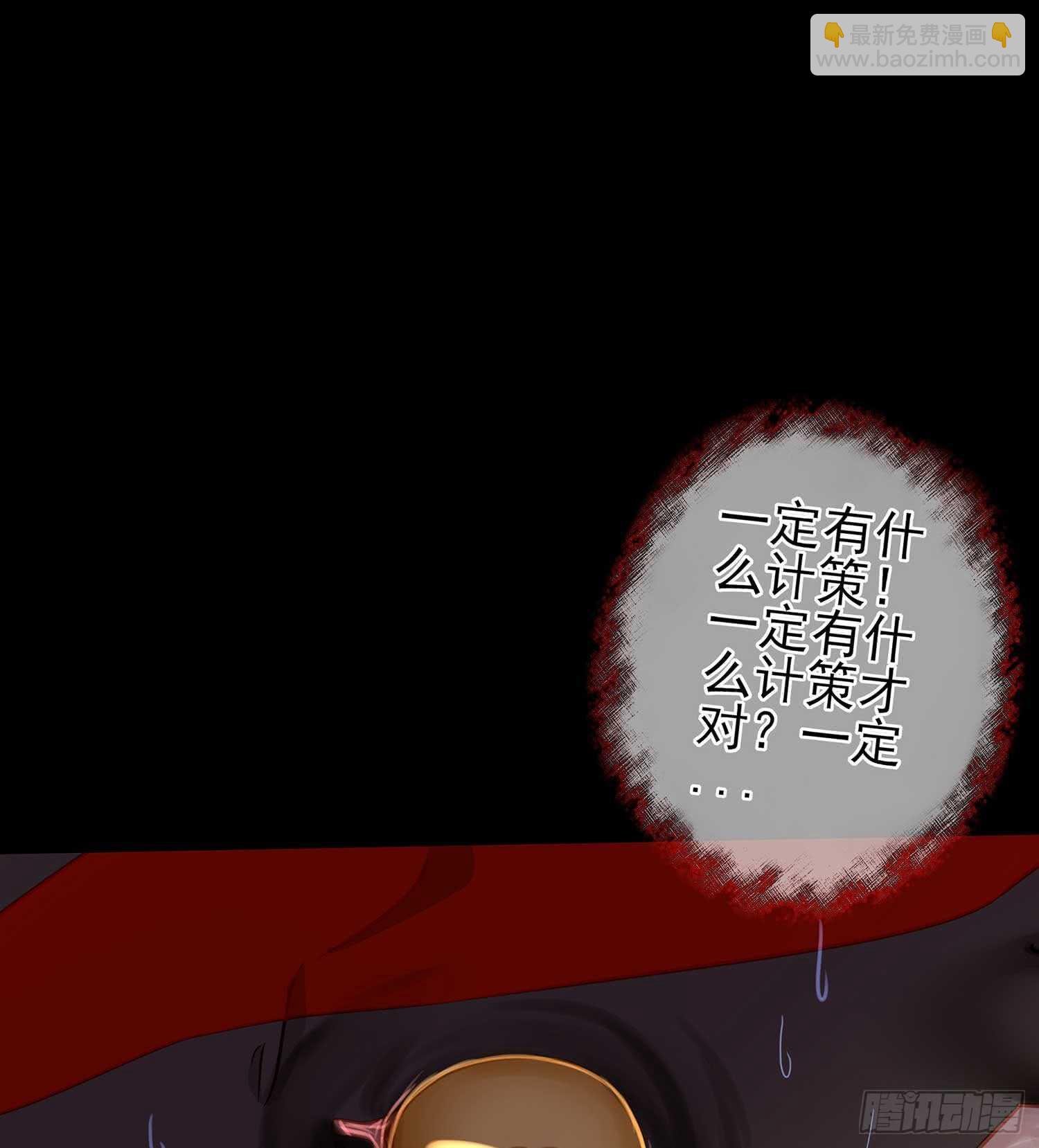 这谁想的到啊?(1/2)-第48话