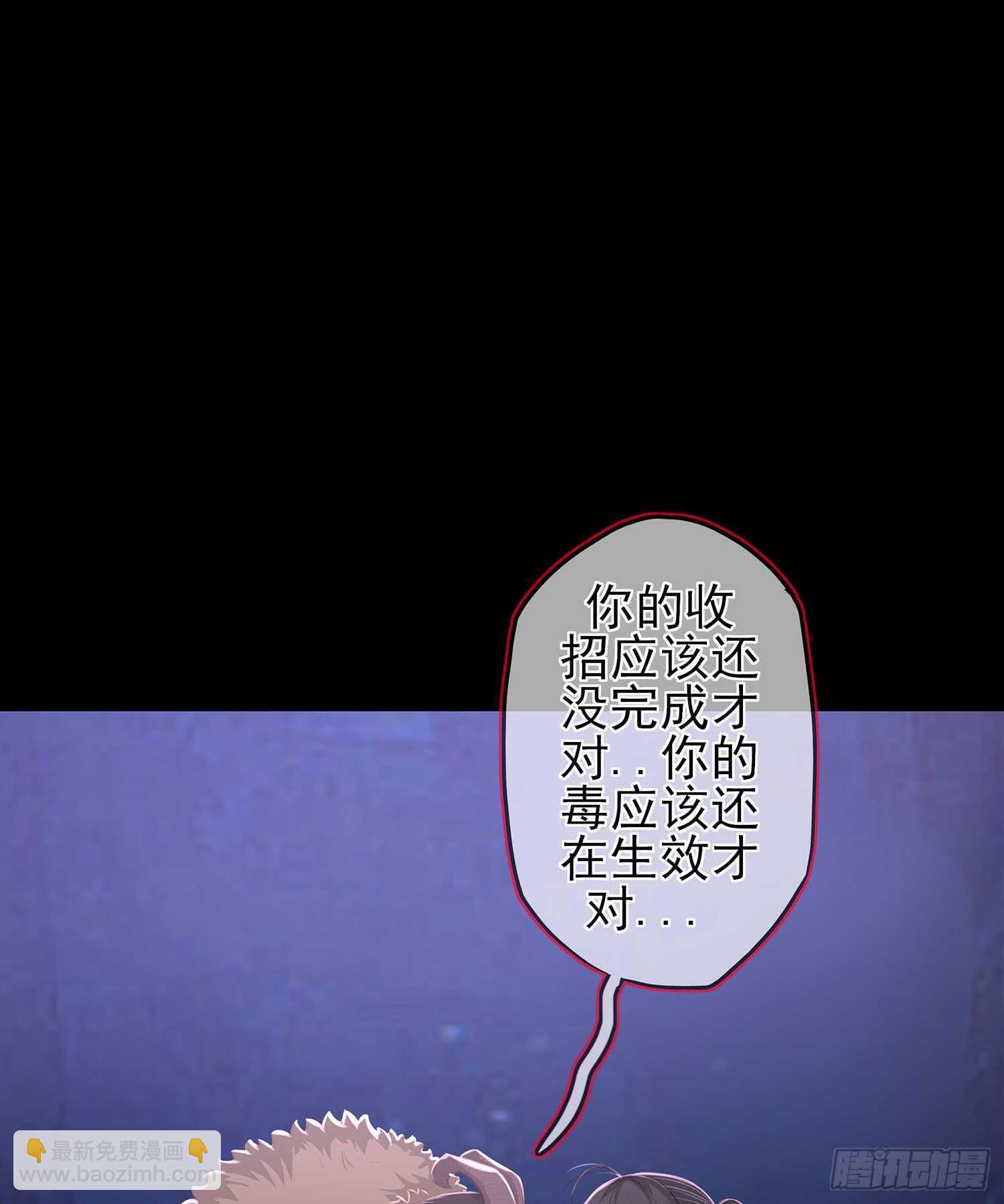 这谁想的到啊?(1/2)-第48话