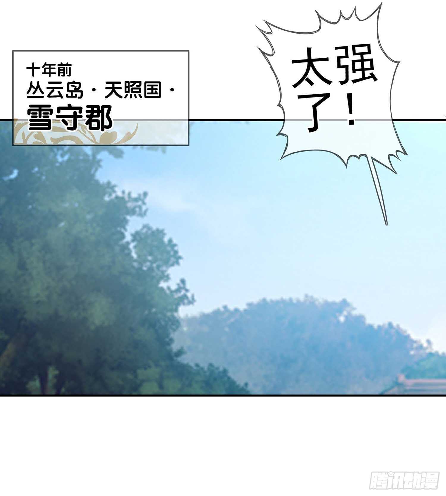所谓天才(1/2)-第50话