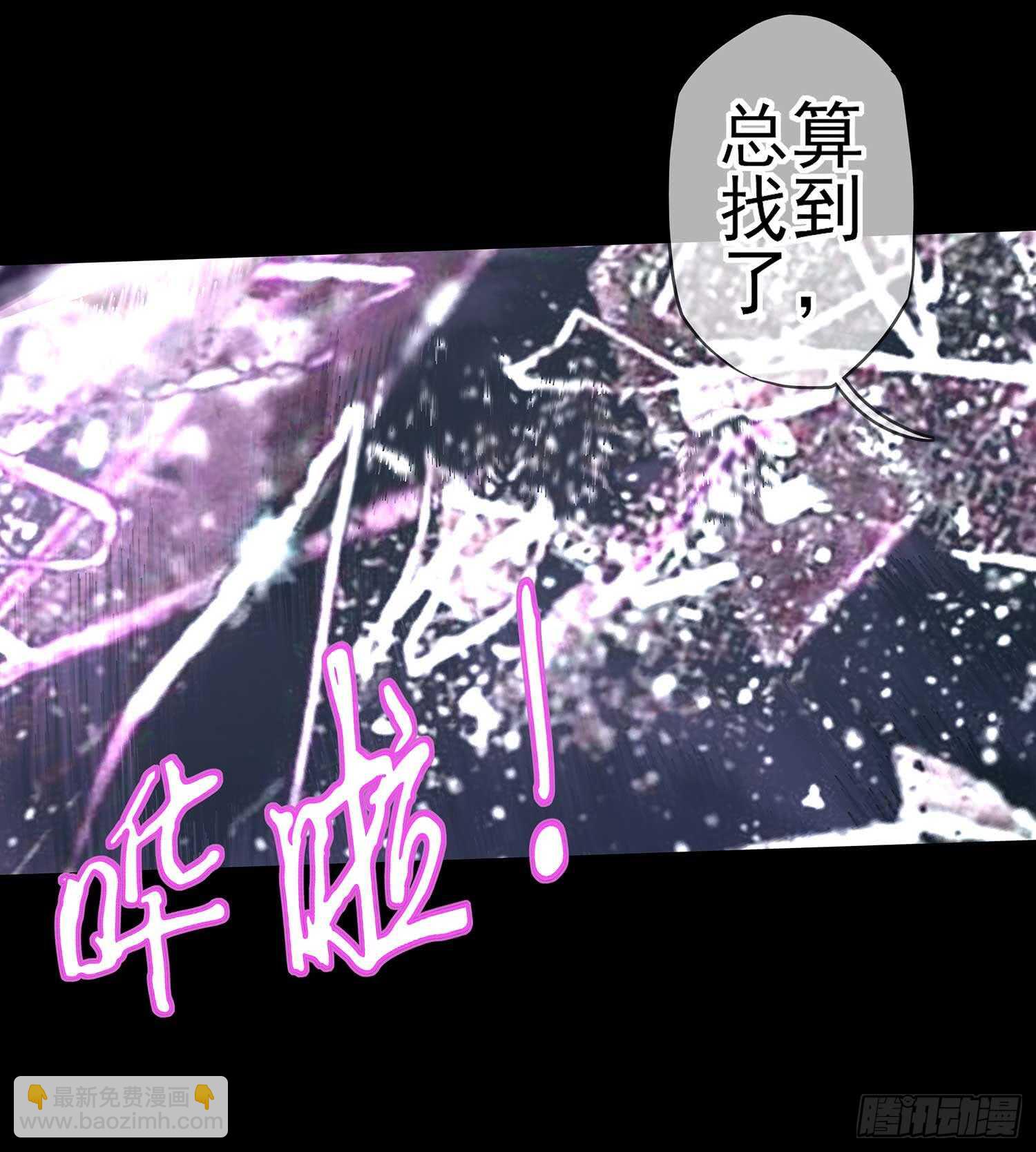 所谓天才(1/2)-第50话