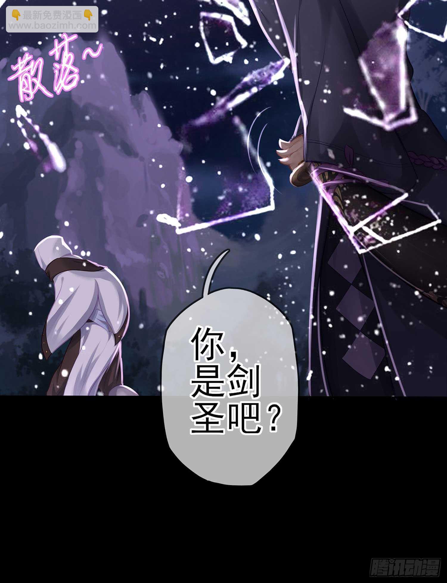 所谓天才(1/2)-第50话
