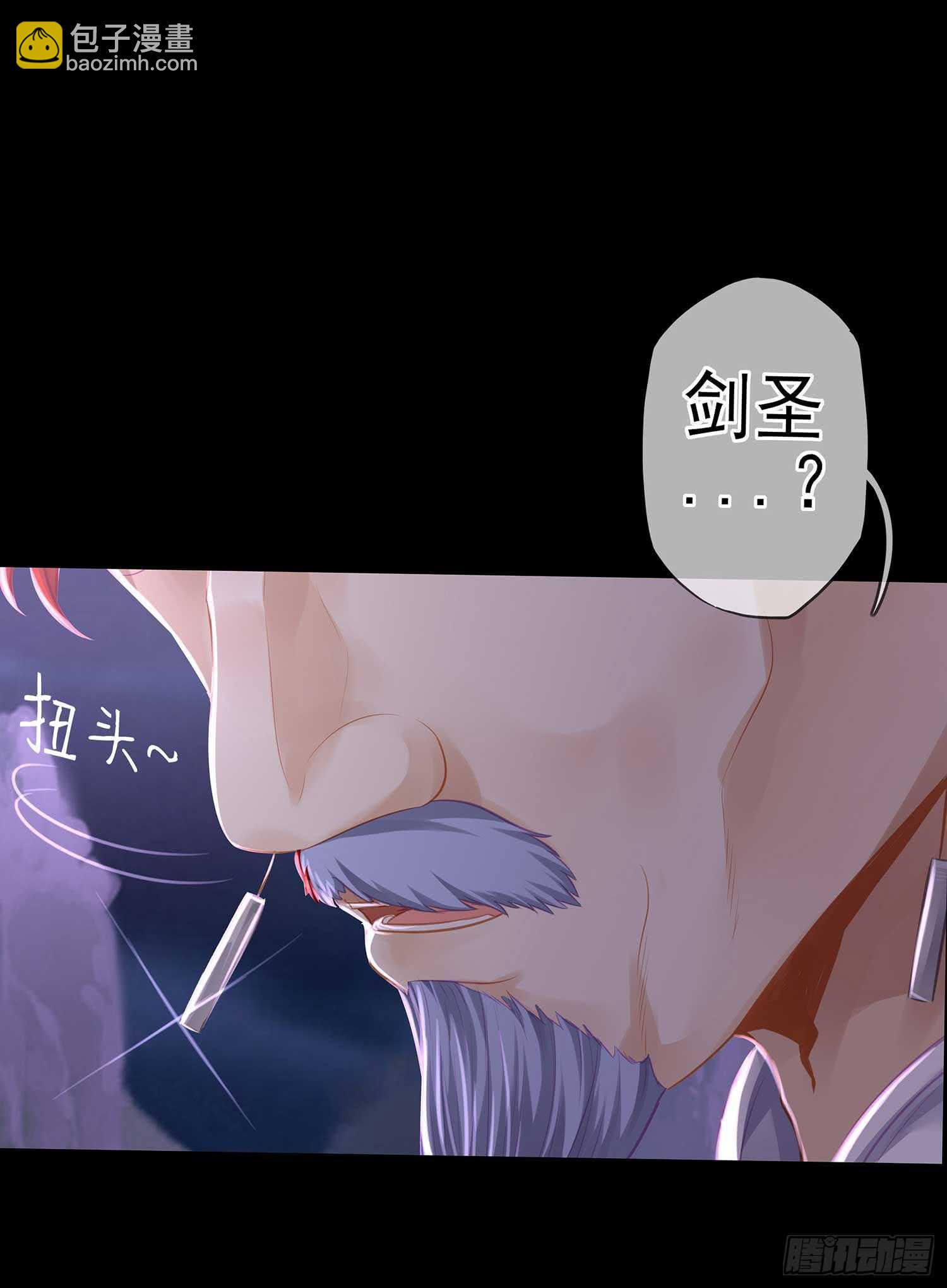 所谓天才(1/2)-第50话