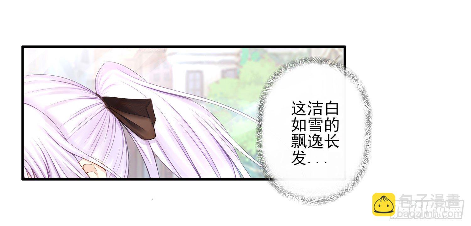 风之剑姬(1/2)-第6话