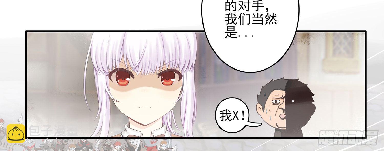 风之剑姬(1/2)-第6话