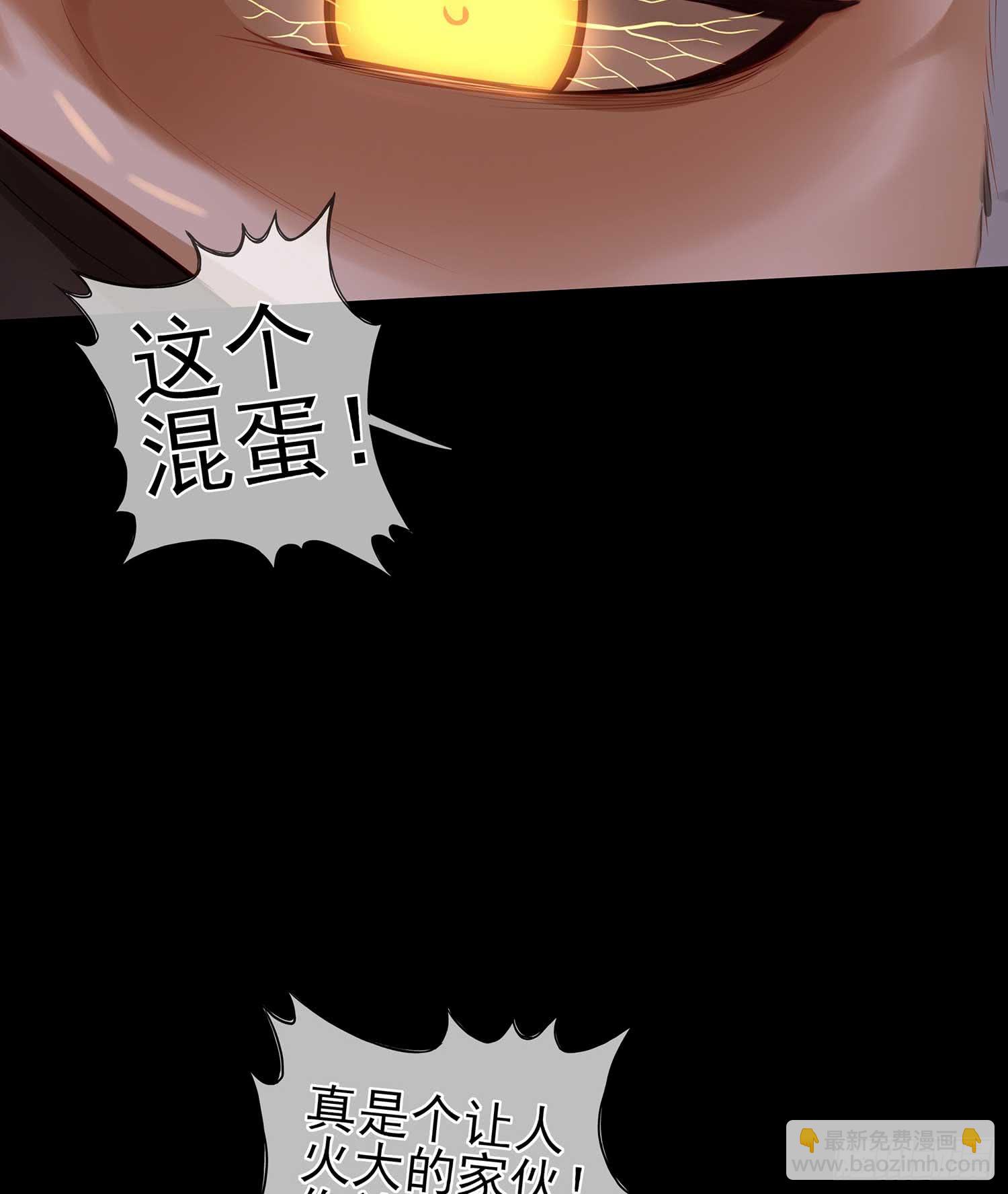 熔岩(1/3)-第52话