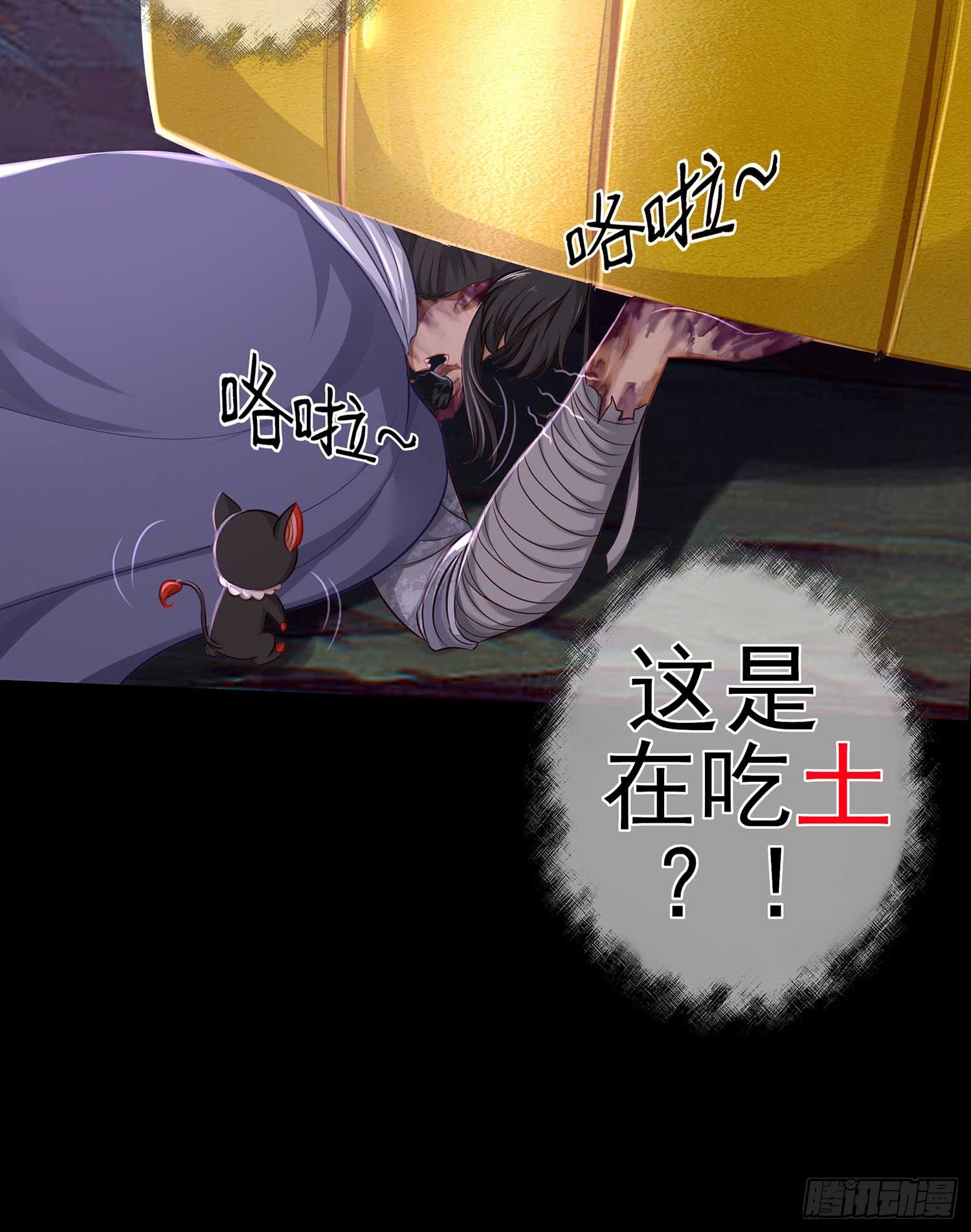 熔岩(1/3)-第52话