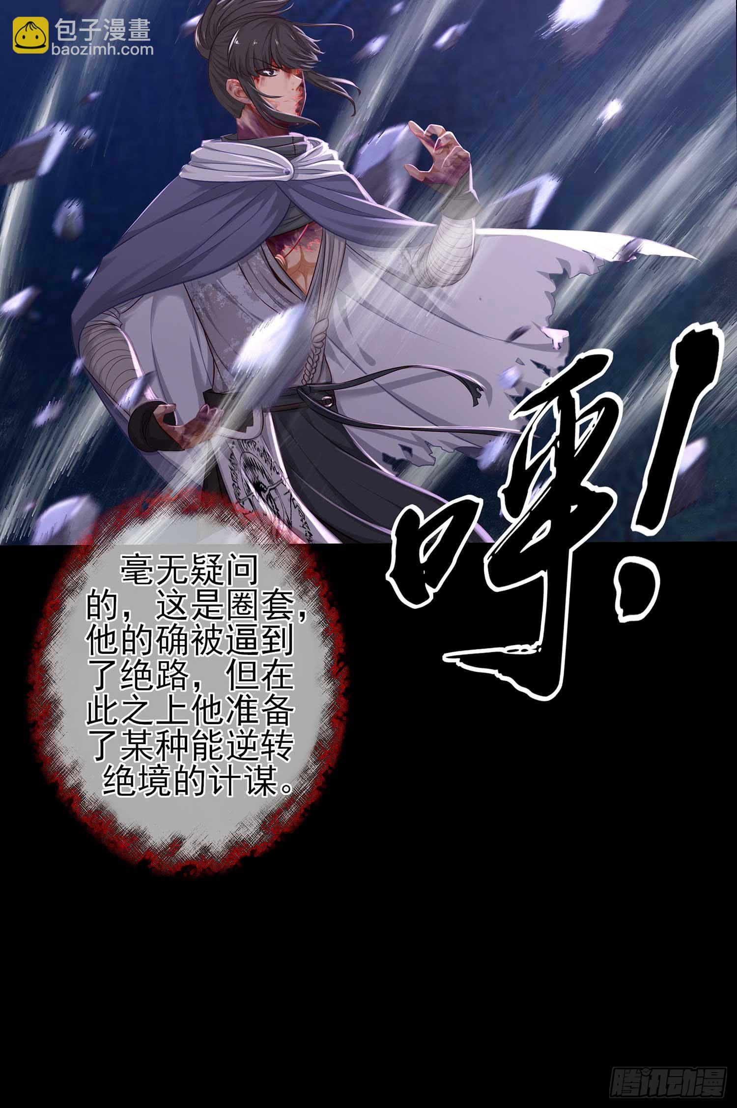 熔岩(1/3)-第52话