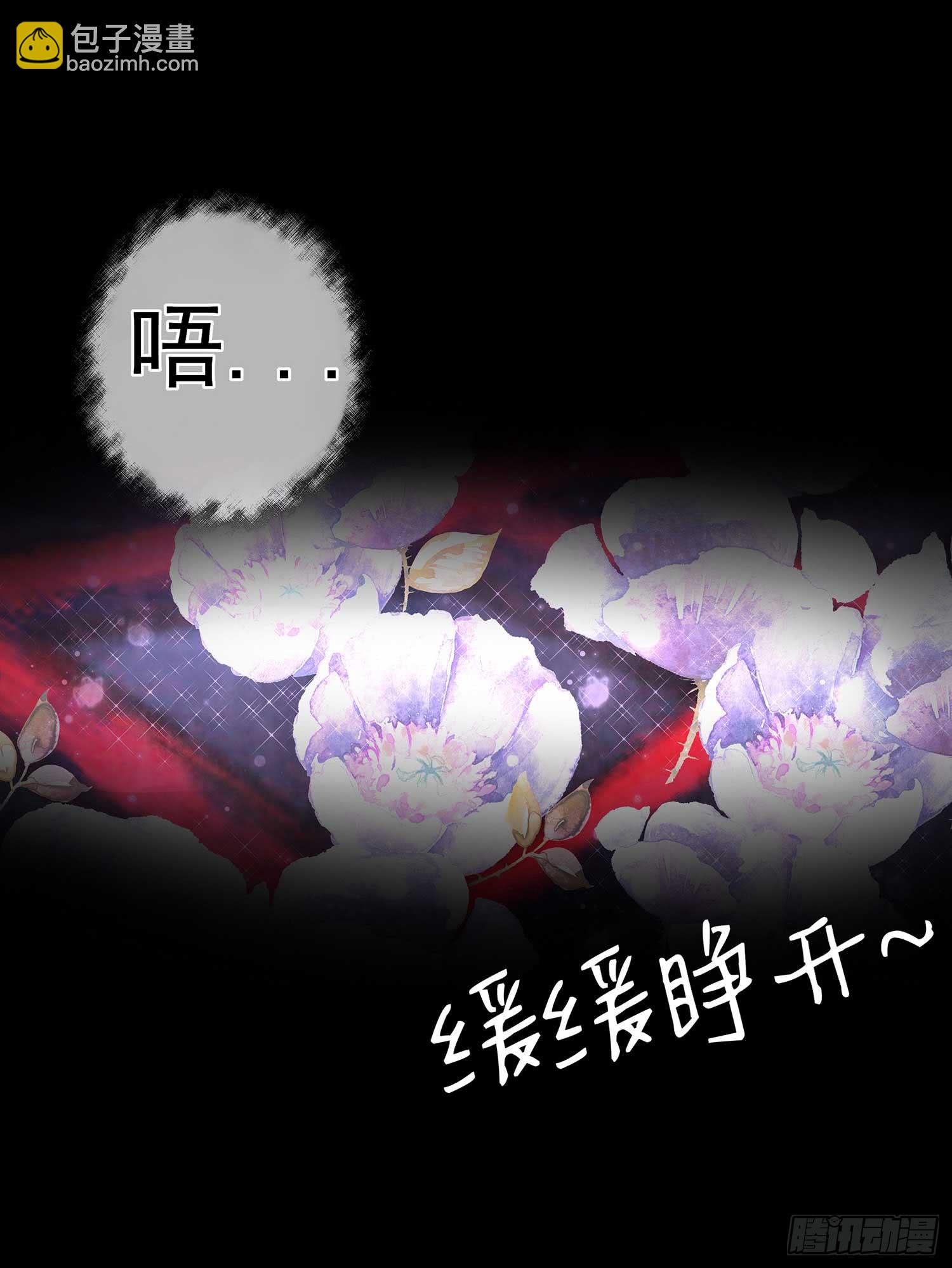 疼(1/2)-第54话