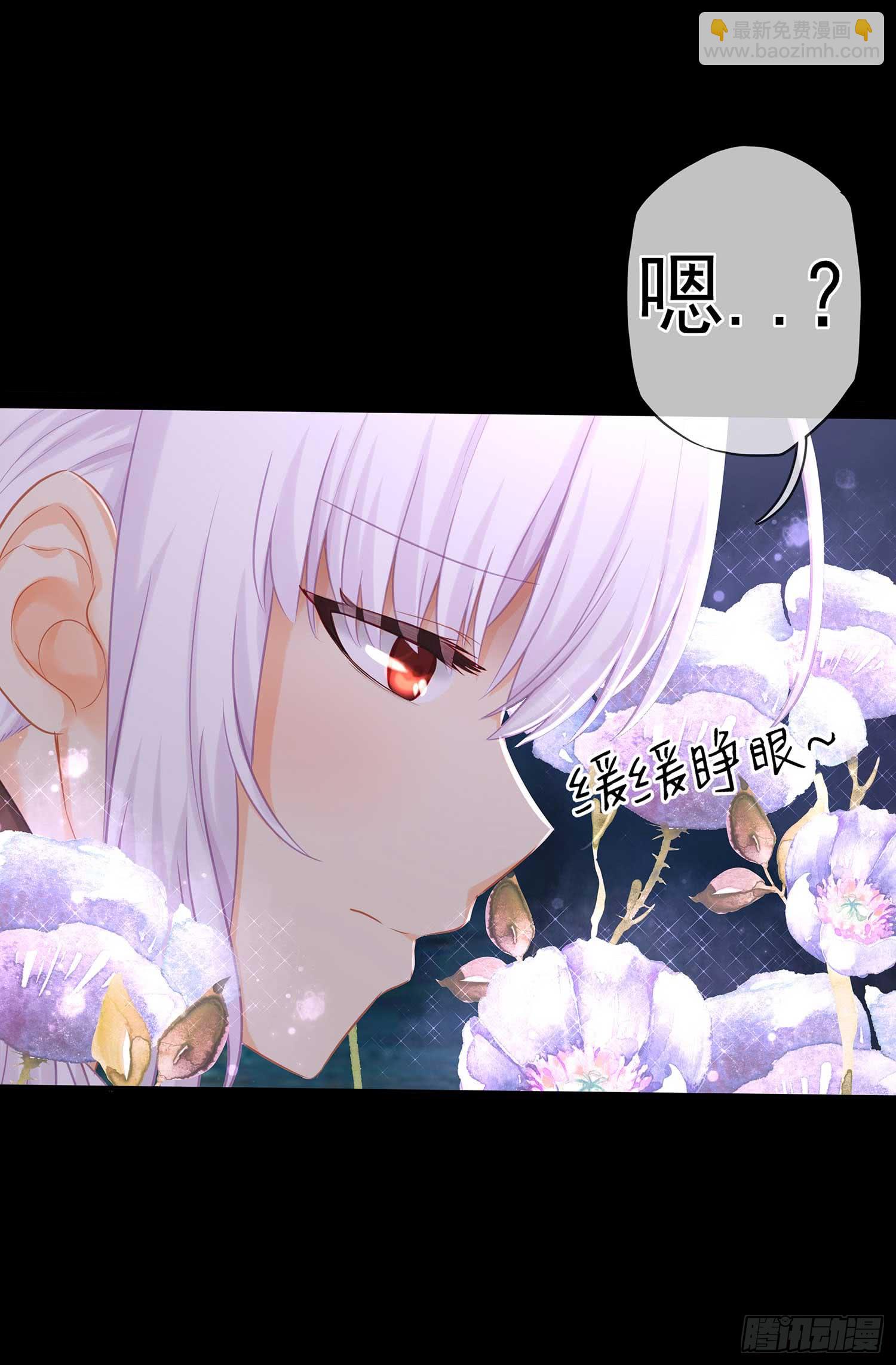 疼(1/2)-第54话