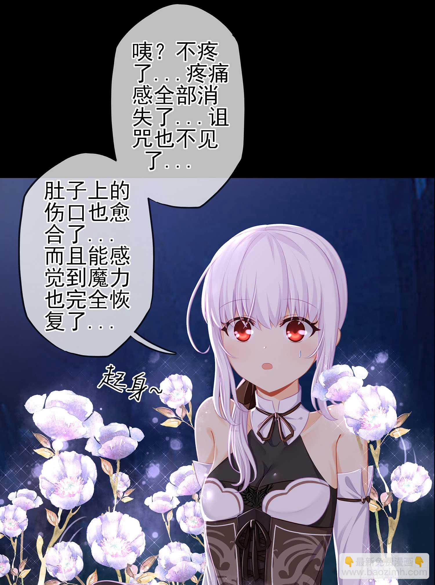 疼(1/2)-第54话