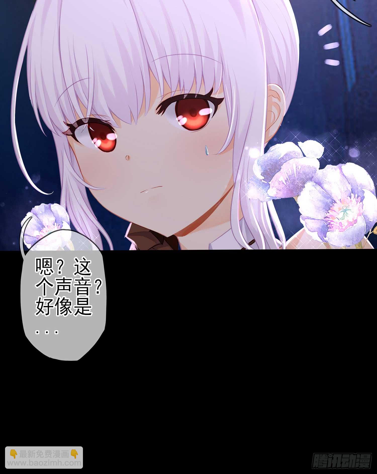 疼(1/2)-第54话