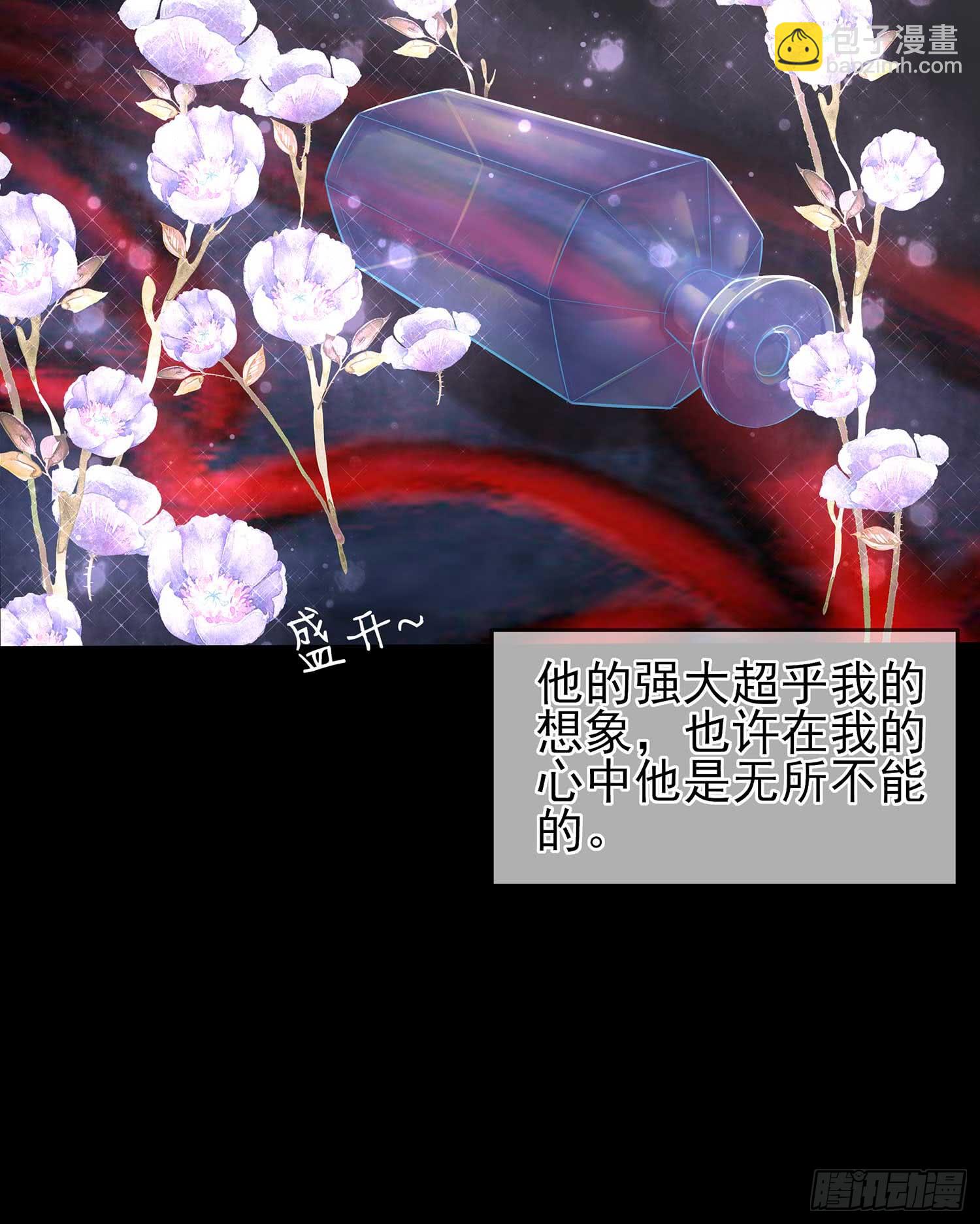 疼(1/2)-第54话