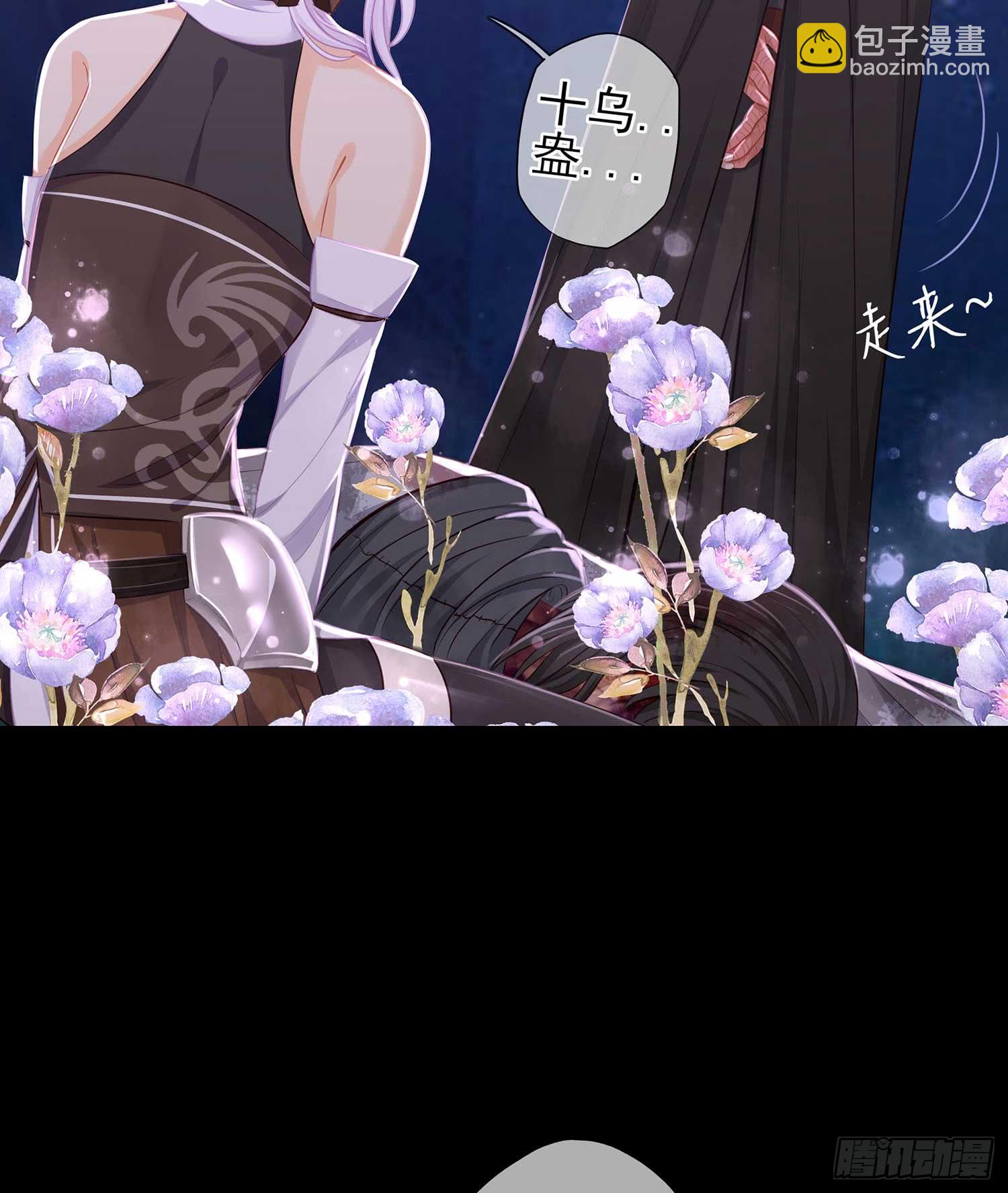 疼(1/2)-第54话
