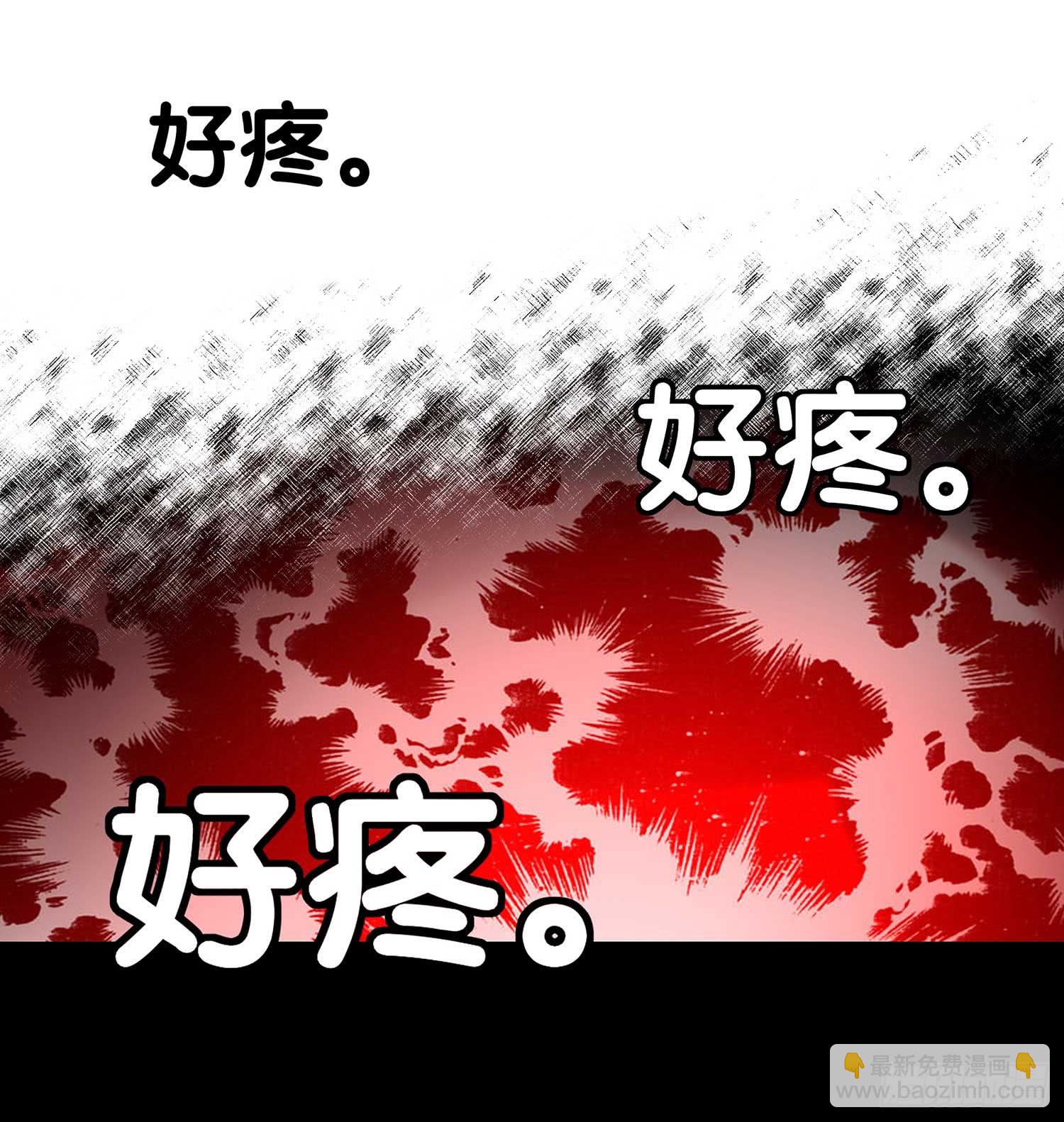 疼(1/2)-第54话