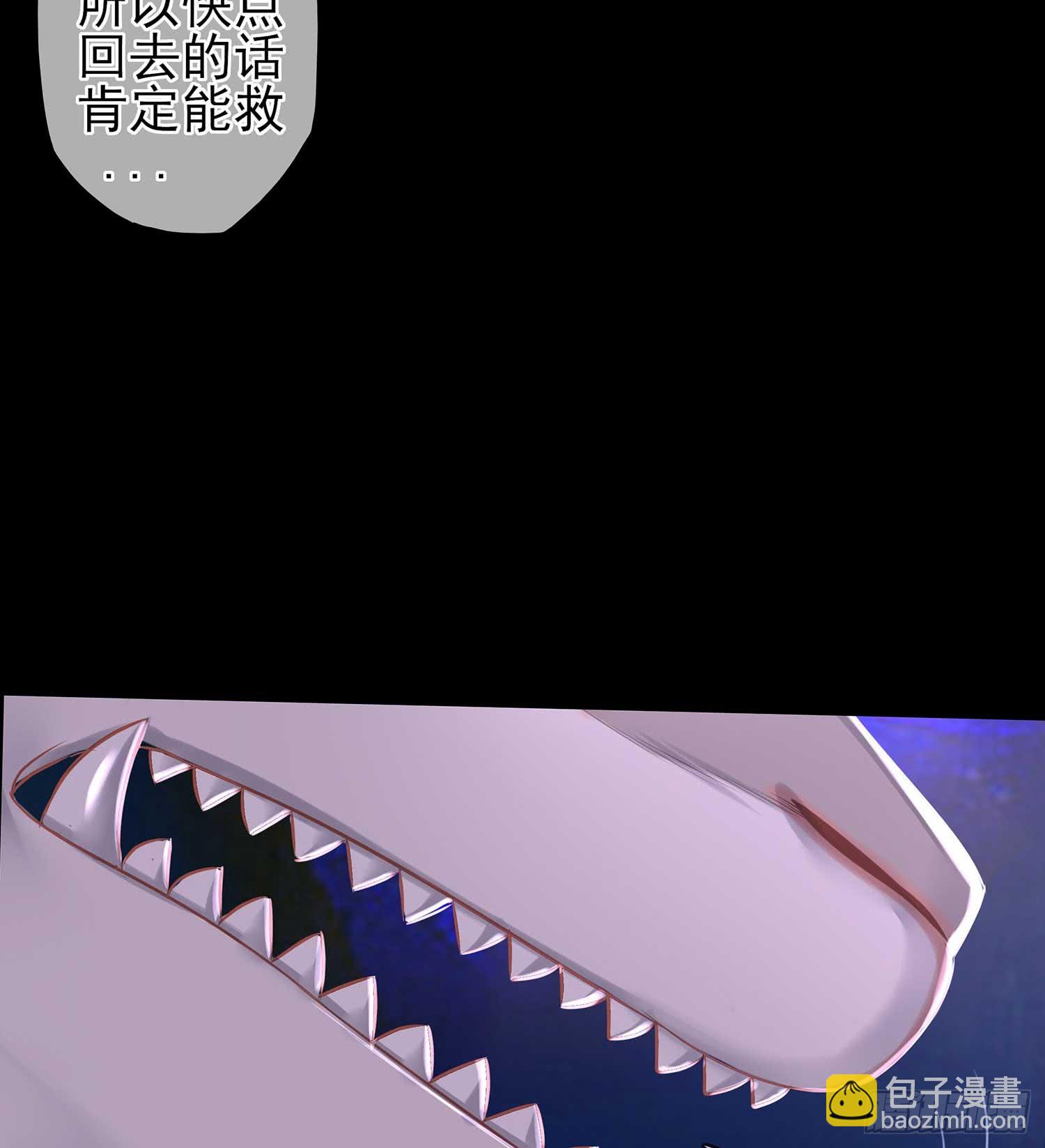疼(1/2)-第54话
