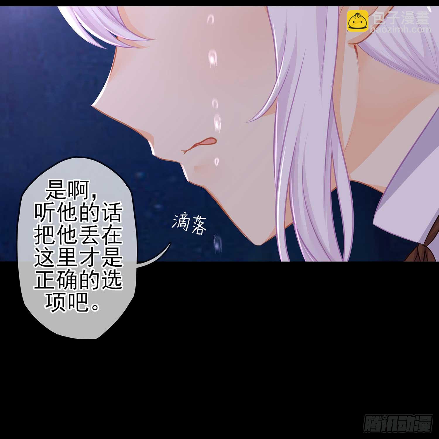 疼(1/2)-第54话