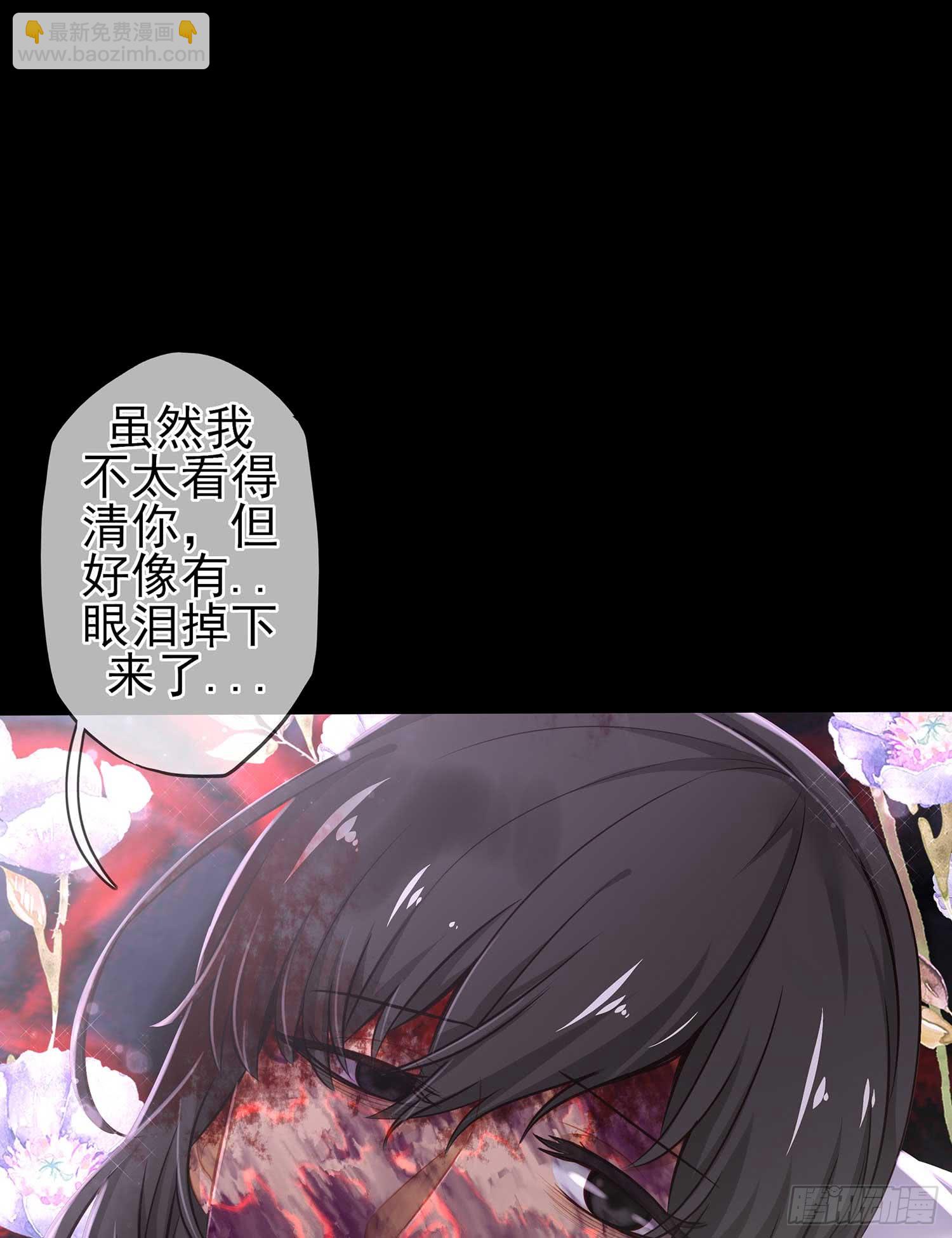 疼(1/2)-第54话